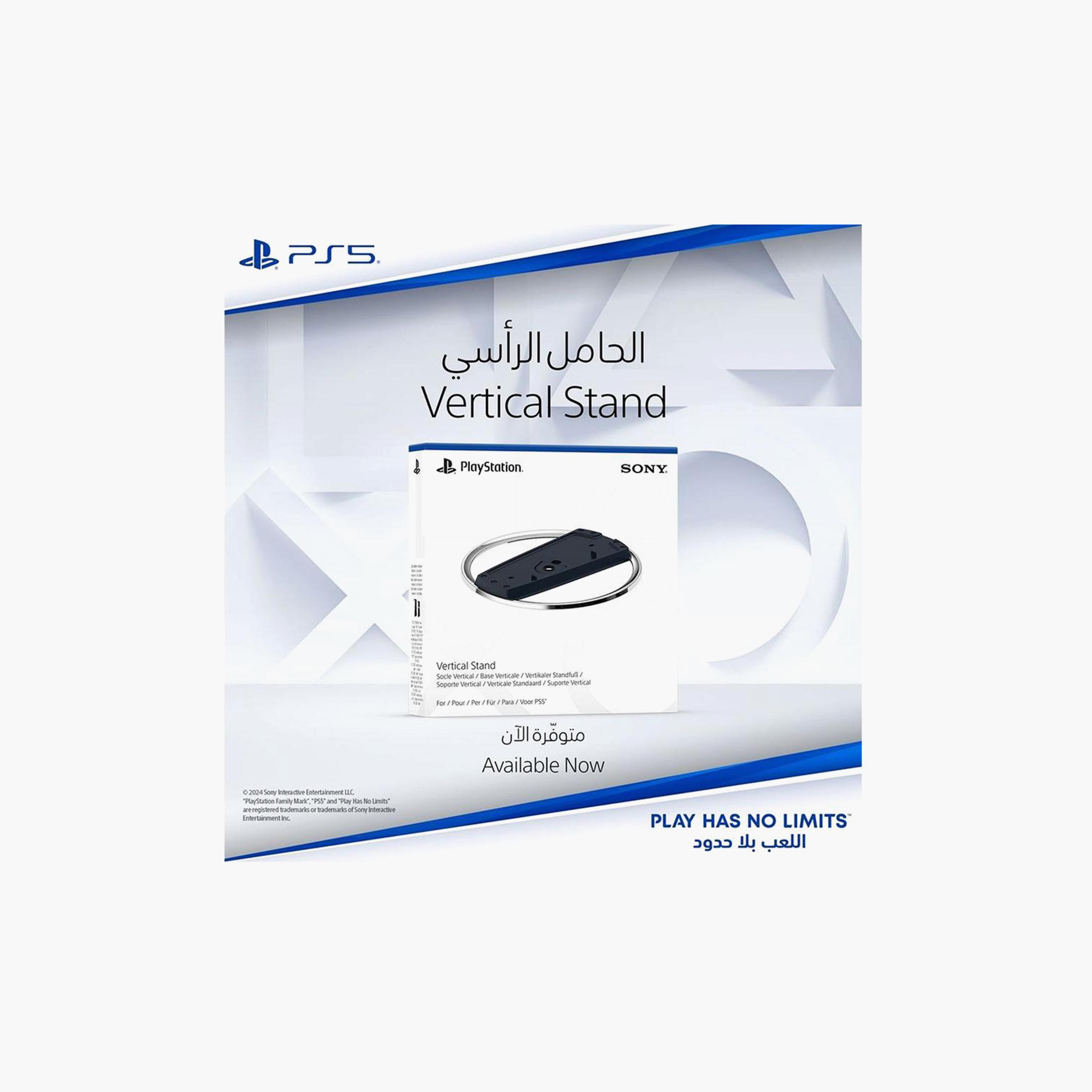 حامل عمودي لجهاز بلاي ستيشن5 من سوني | CFIZVS1WX-electronics-gamesandconsoles-image-3
