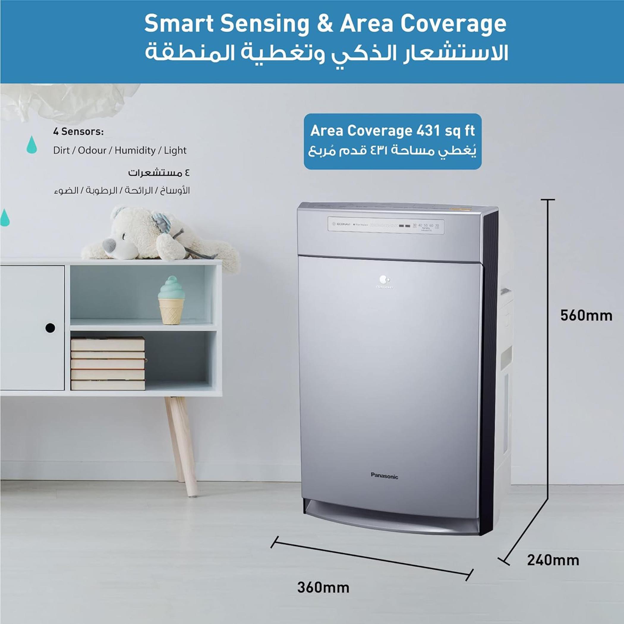 منقي هواء من باناسونيك - FPXJ50M-hbxhomeware-appliances-airpurifiers-image-7