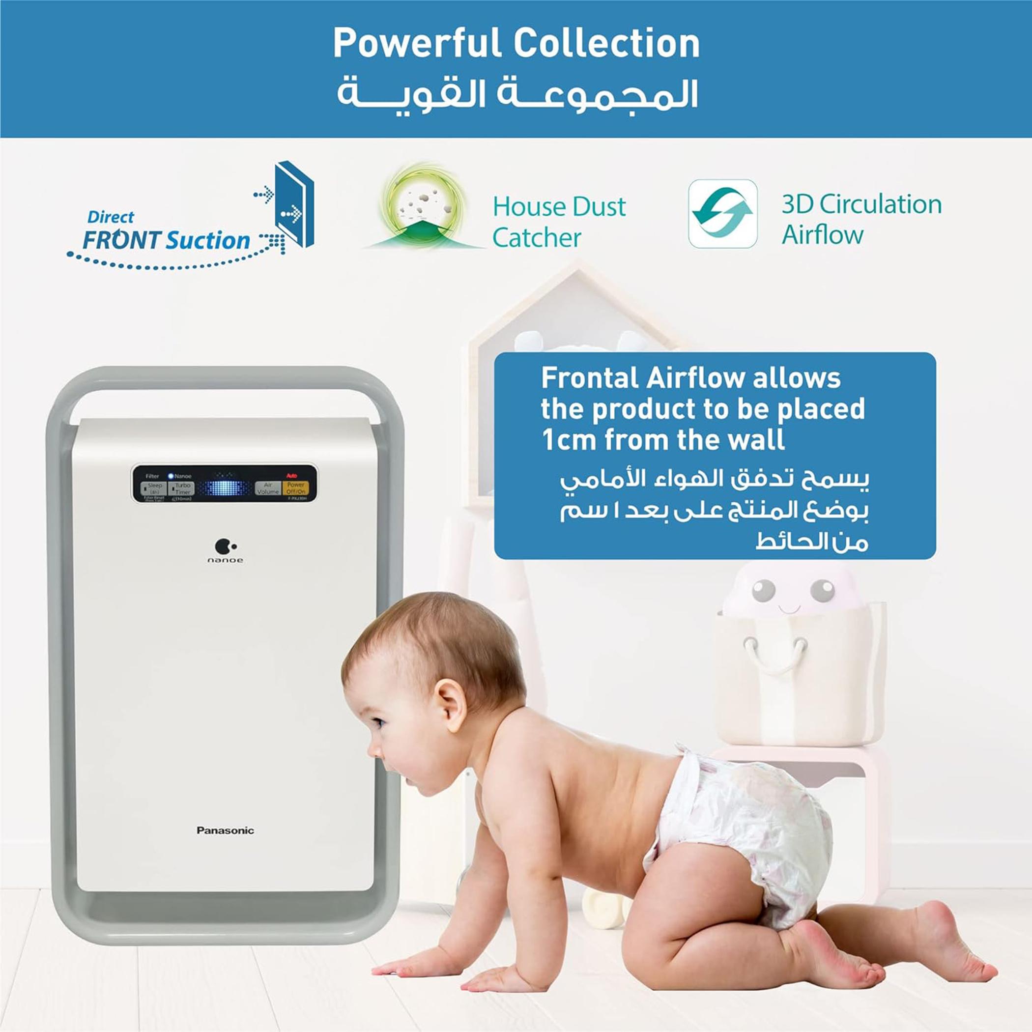 منقي هواء - FPXJ30MH من باناسونيك-hbxhomeware-appliances-airpurifiers-image-5