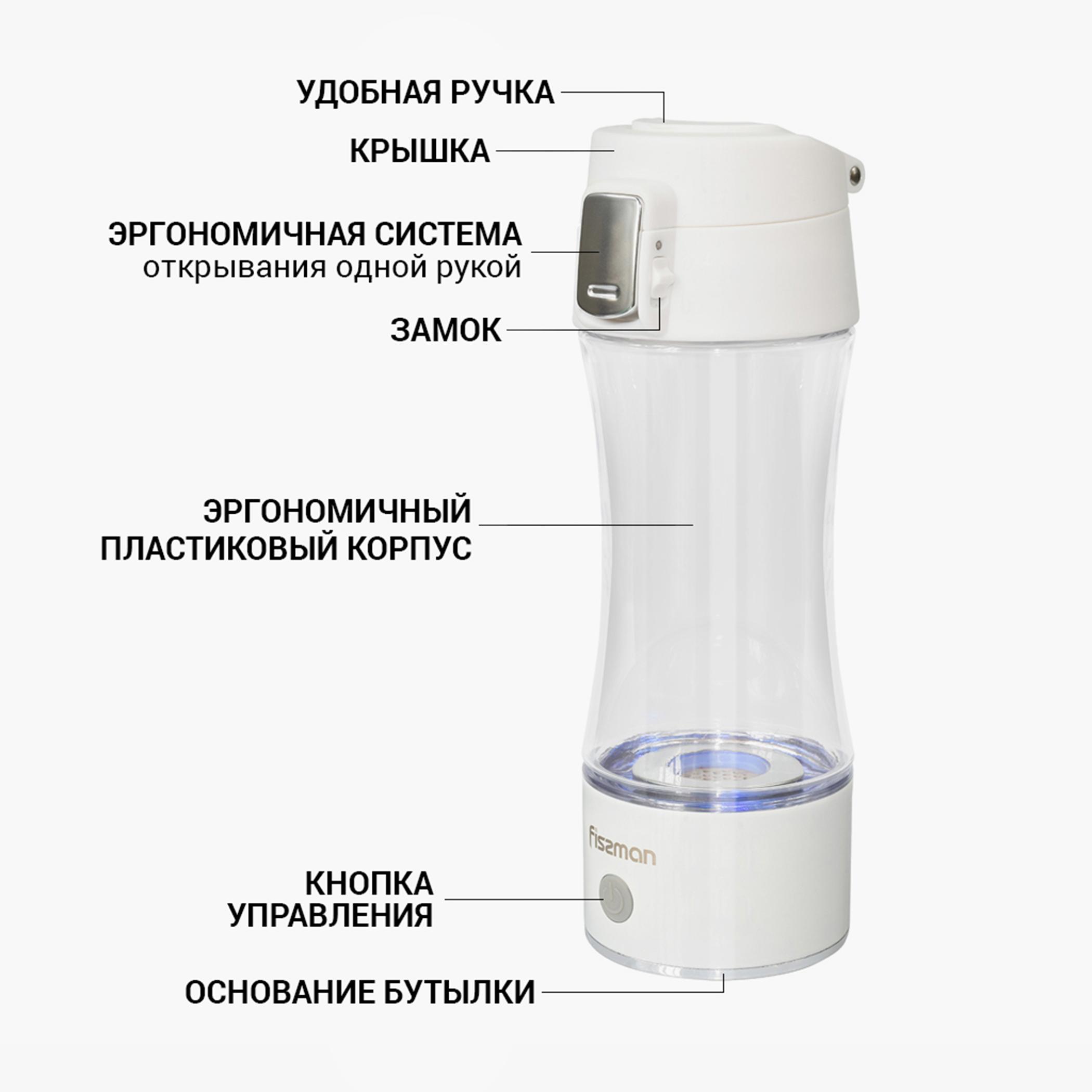 Portable Rechargeable Ionizer Hydrogen Water Bottle with USB - 320 ml-household-dining-drinkserveware-bottles-image-5