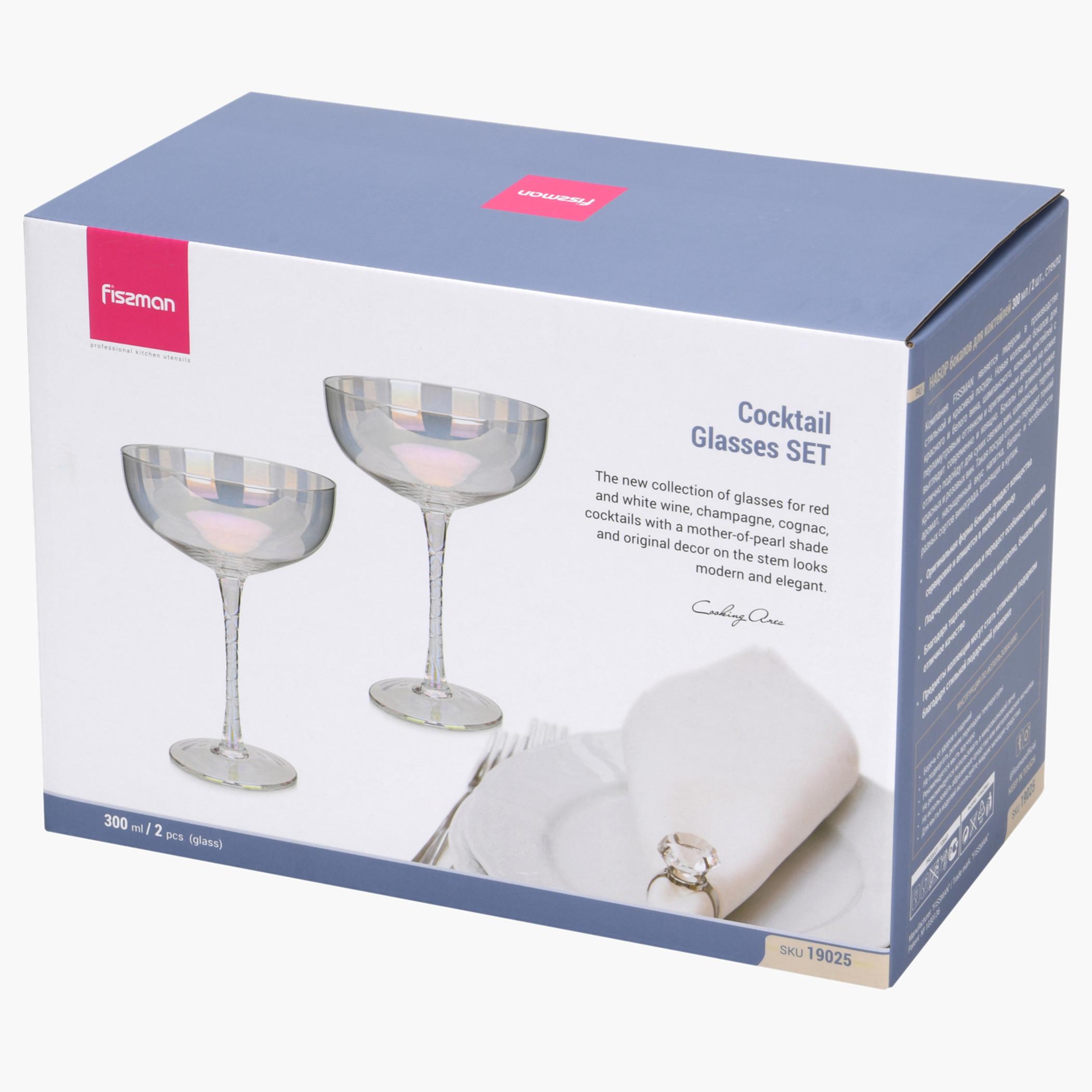 Glass 2-Piece Stemware Set - 300 ml-household-dining-glassware-stemware-image-6
