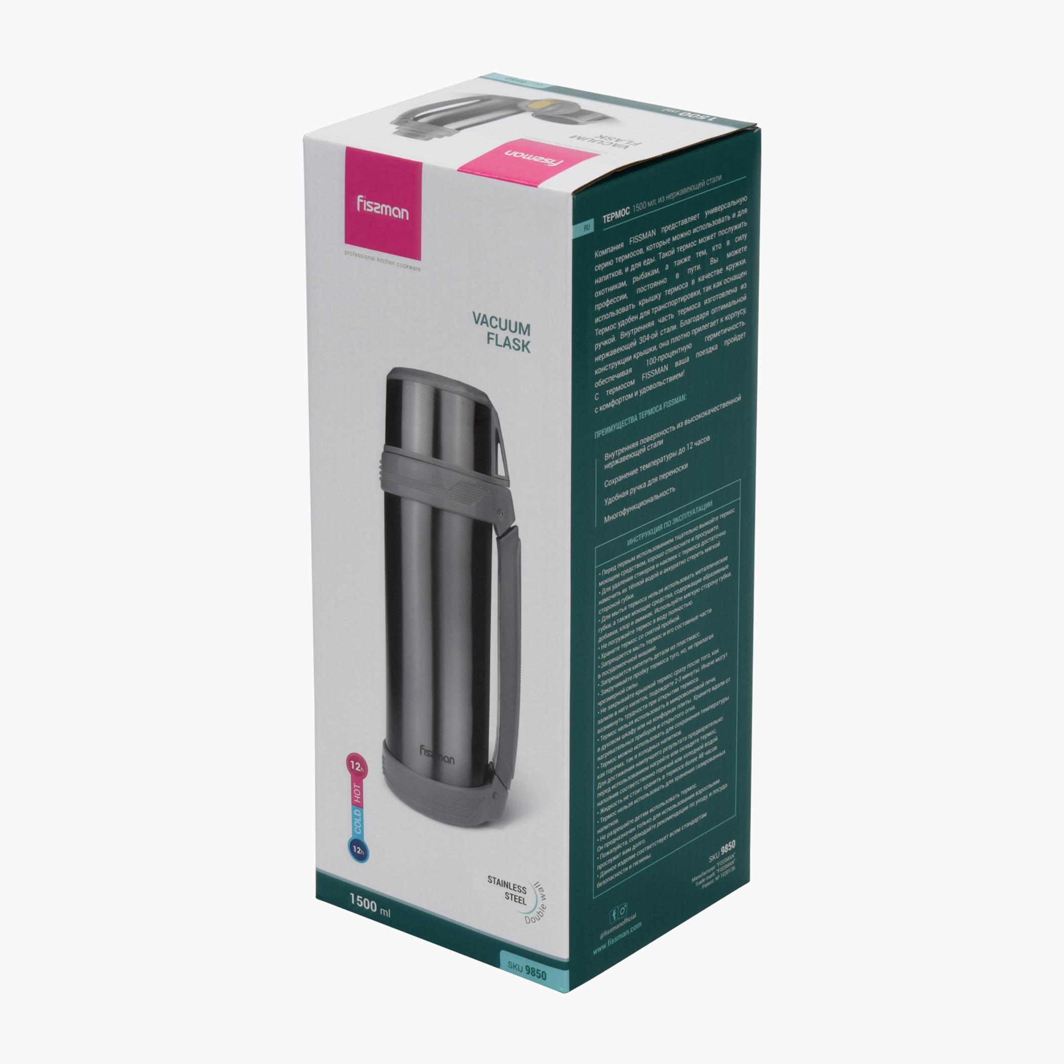 Double Wall Stainless Steel Vacuum Flask - 1.5 L-household-dining-teaandcoffee-vacuumflaskscoffeeandteapots-image-7