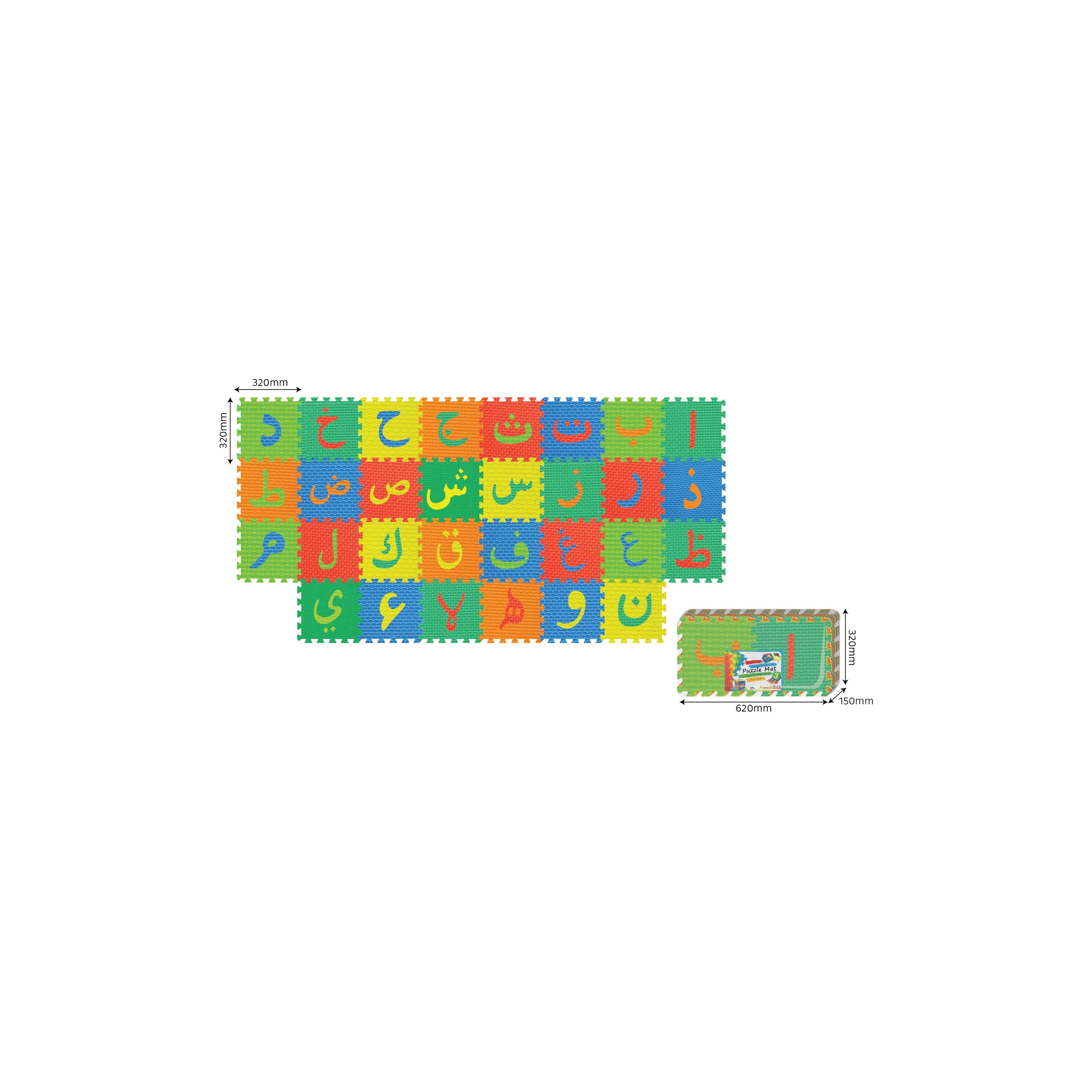 Sunta 30-Piece Arabic Alphabet Mat - Assorted - 256 x 128 cm-baby-infantactivity-playpensandplaymats-image-5
