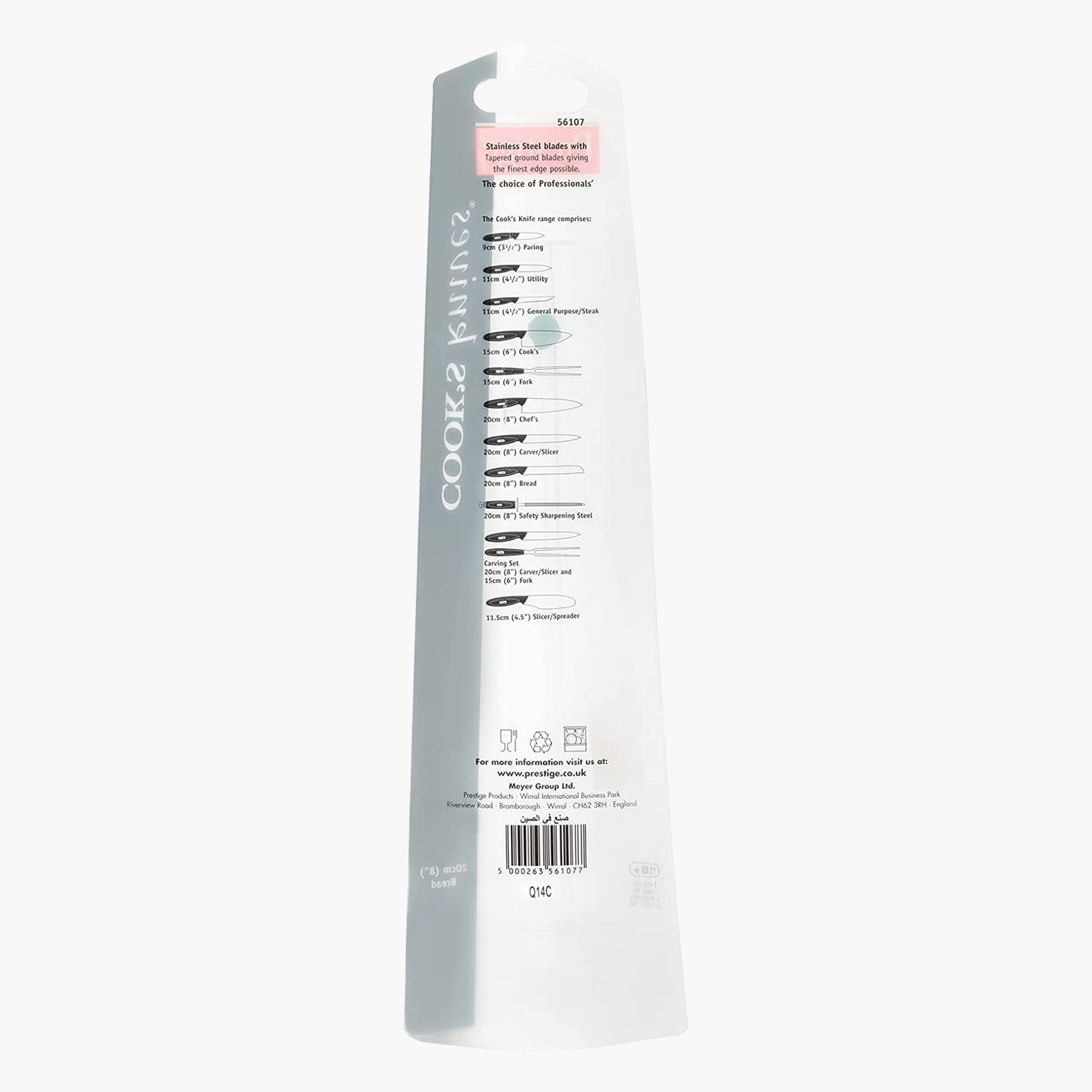 Stainless Steel 8-inch Bread Knife - 20 cms-household-kitchen-kitchentoolsandutensils-knives-image-3