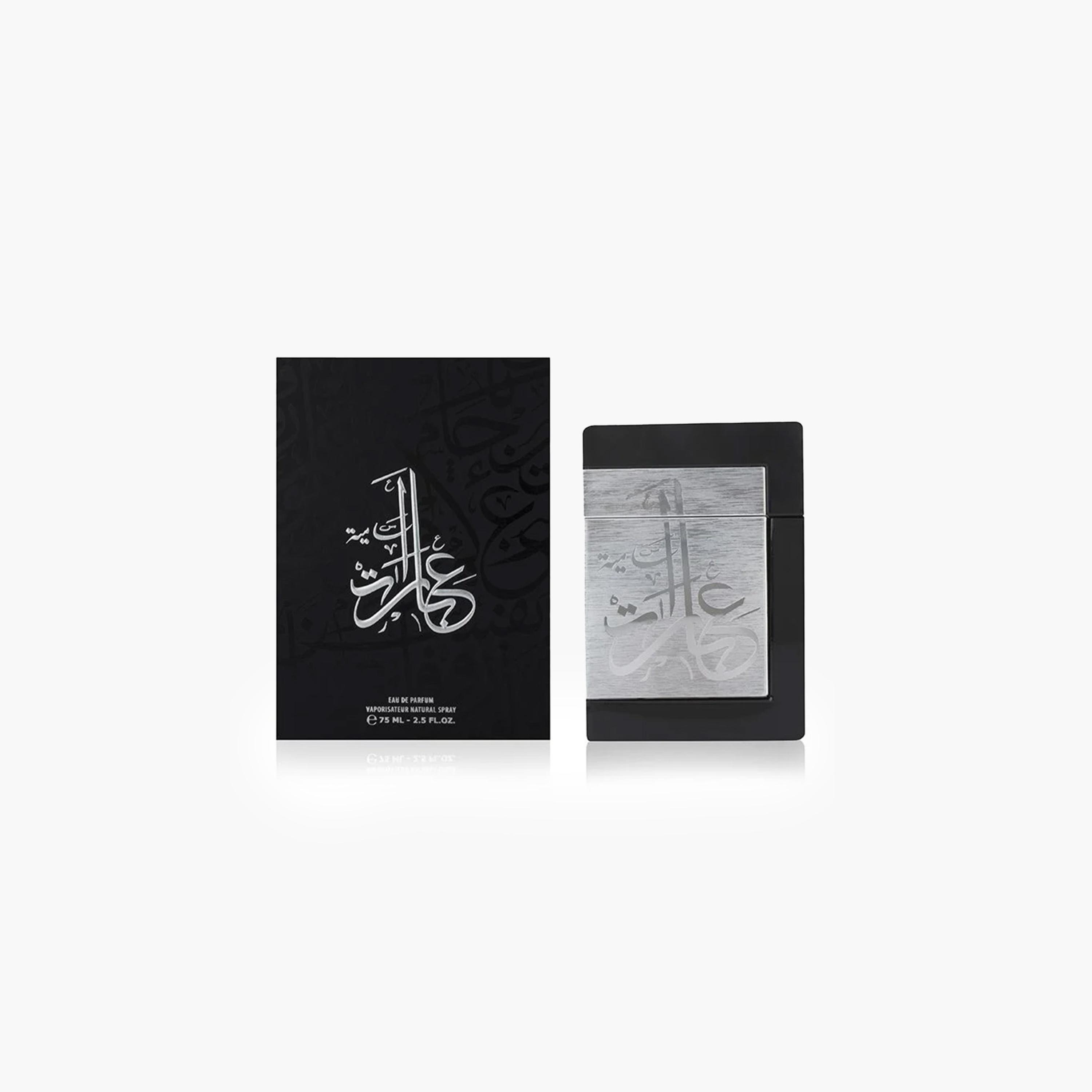 Al Majed For Oud Ibarat Samia Eau De Parfum - 75 ml-beautyandpersonalcare-fragrance-unisex-image-3