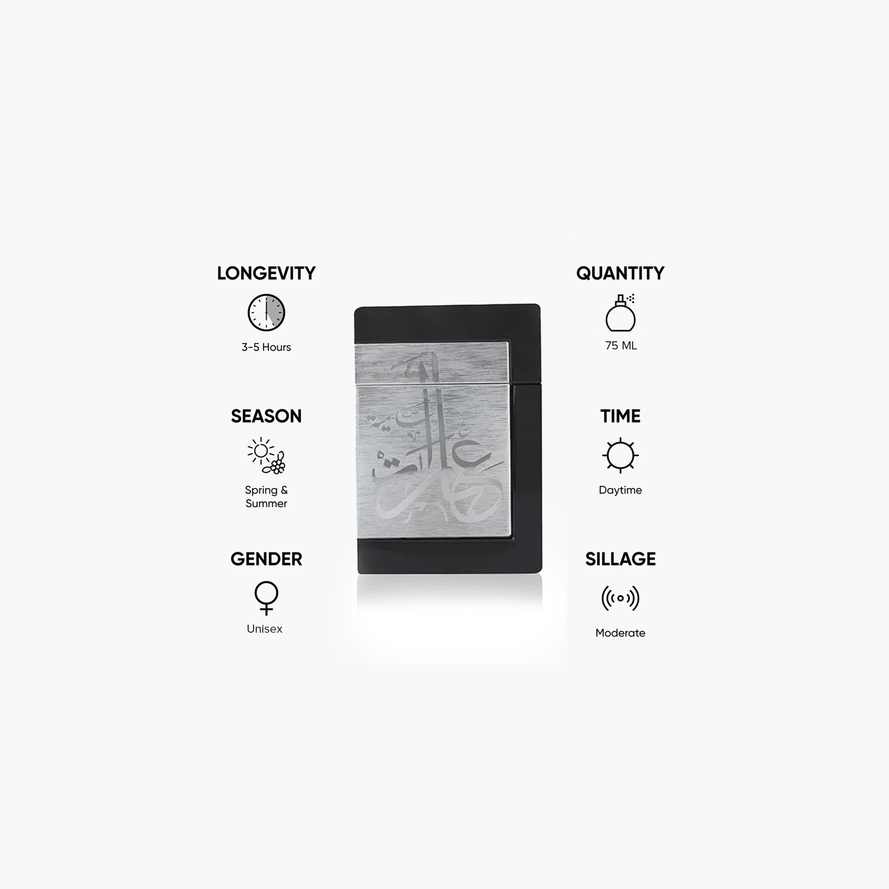 Al Majed For Oud Ibarat Samia Eau De Parfum - 75 ml-beautyandpersonalcare-fragrance-unisex-image-4