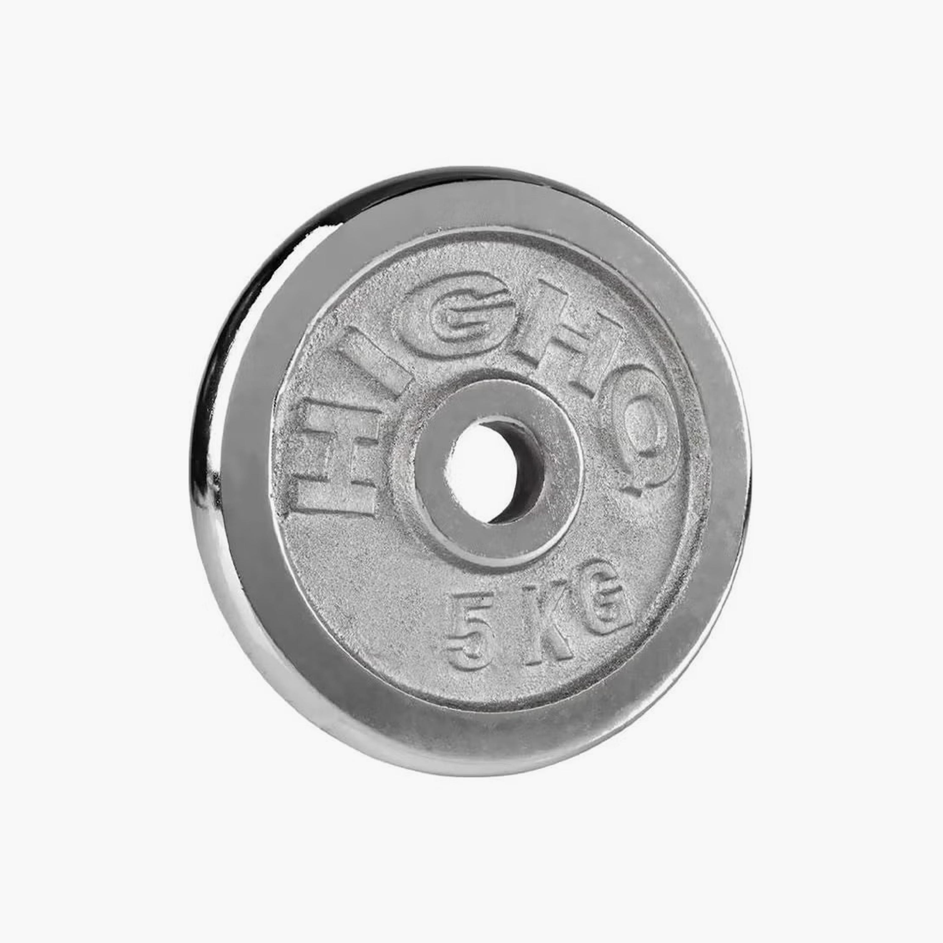 Weight Plate Dumbbell 5kg | Z7DEBD93BED8D32C3947EZ-1-sports-gear-gym-image-1