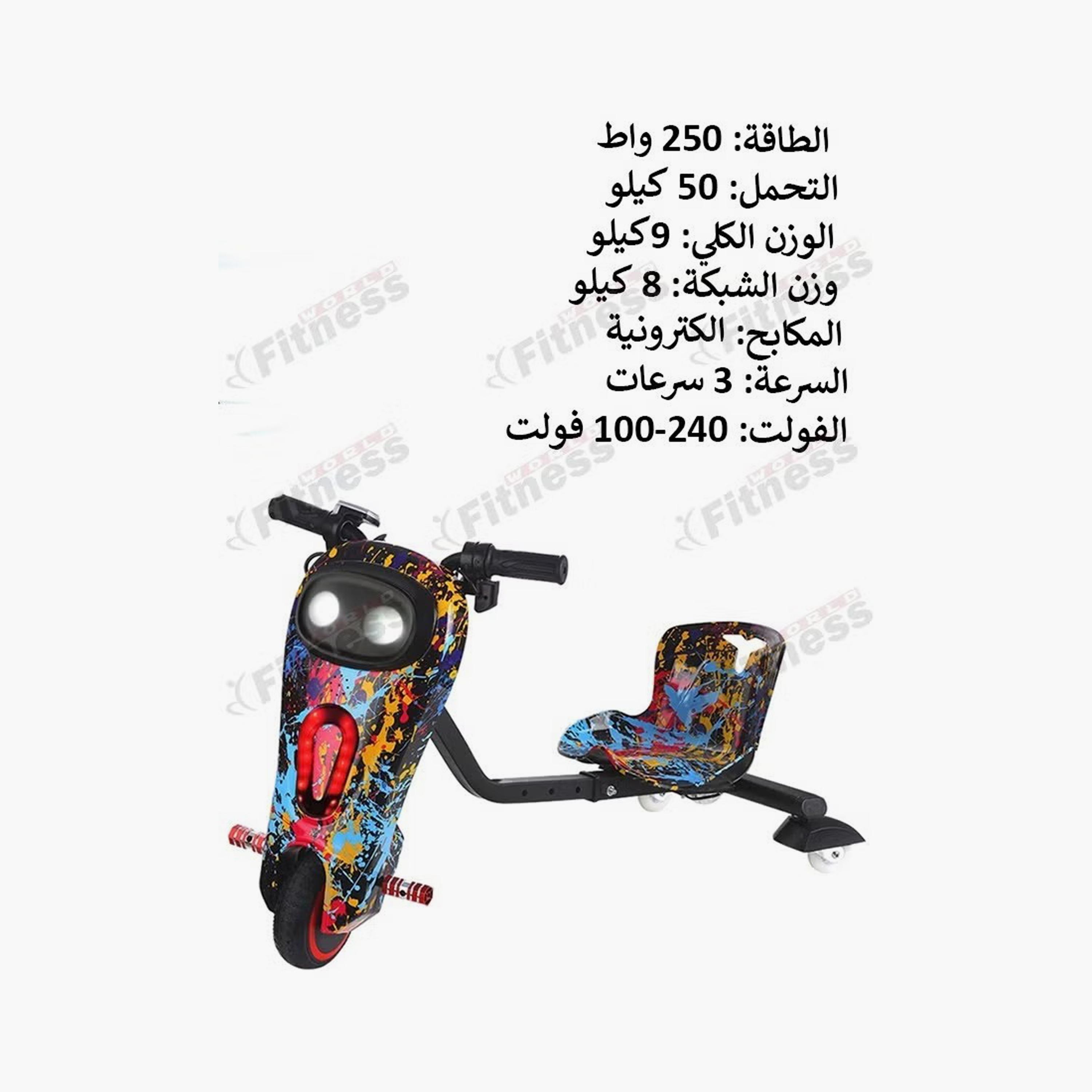 Mini Electric Drift Scooter Toy (50kg 36V 150W 3 Wheels Safety Accessories)-sports-gear-scooters-image-3