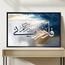 Fame Quranic Verse Canvas Wall Art - 80x120 cm-promo_HC_SA_discountpromo_20042020-image-3