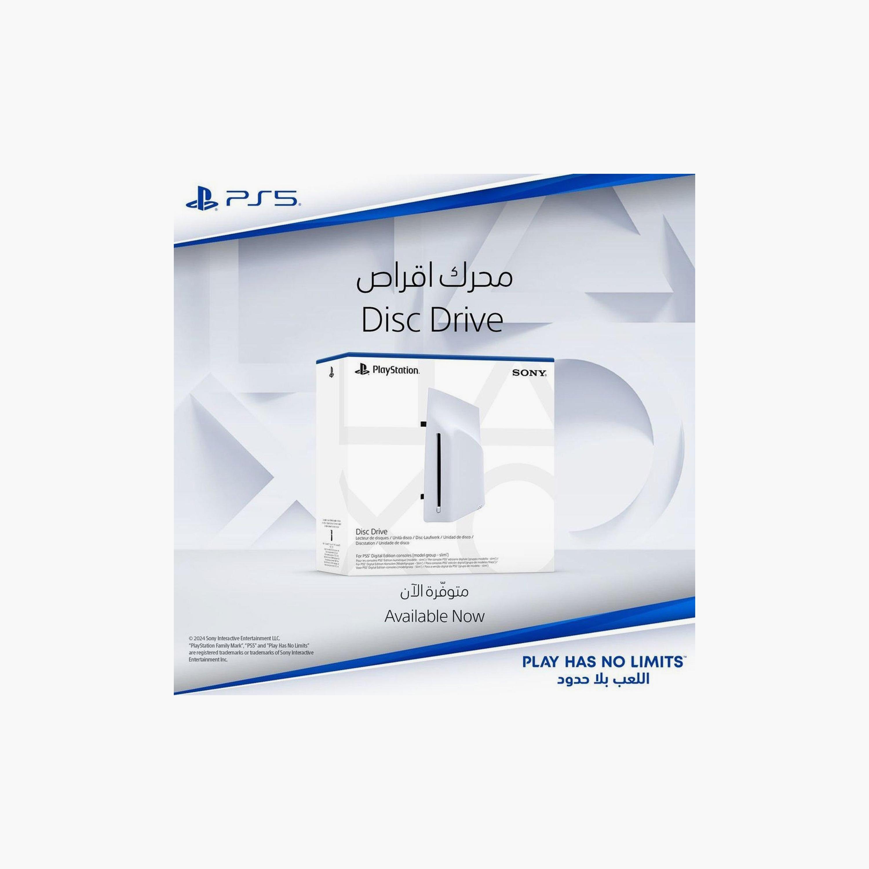 محرك أقراص من سوني PS5 | CFIZDD1AX-electronics-gamesandconsoles-image-3