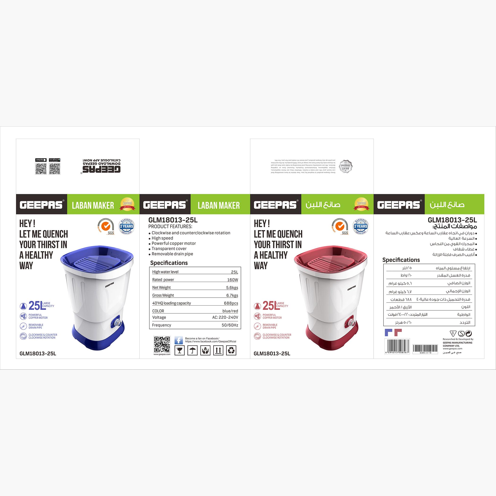 Portable Laban Maker - GLM18013-household-appliances-kitchenappliances-otherkitchenappliances-image-4