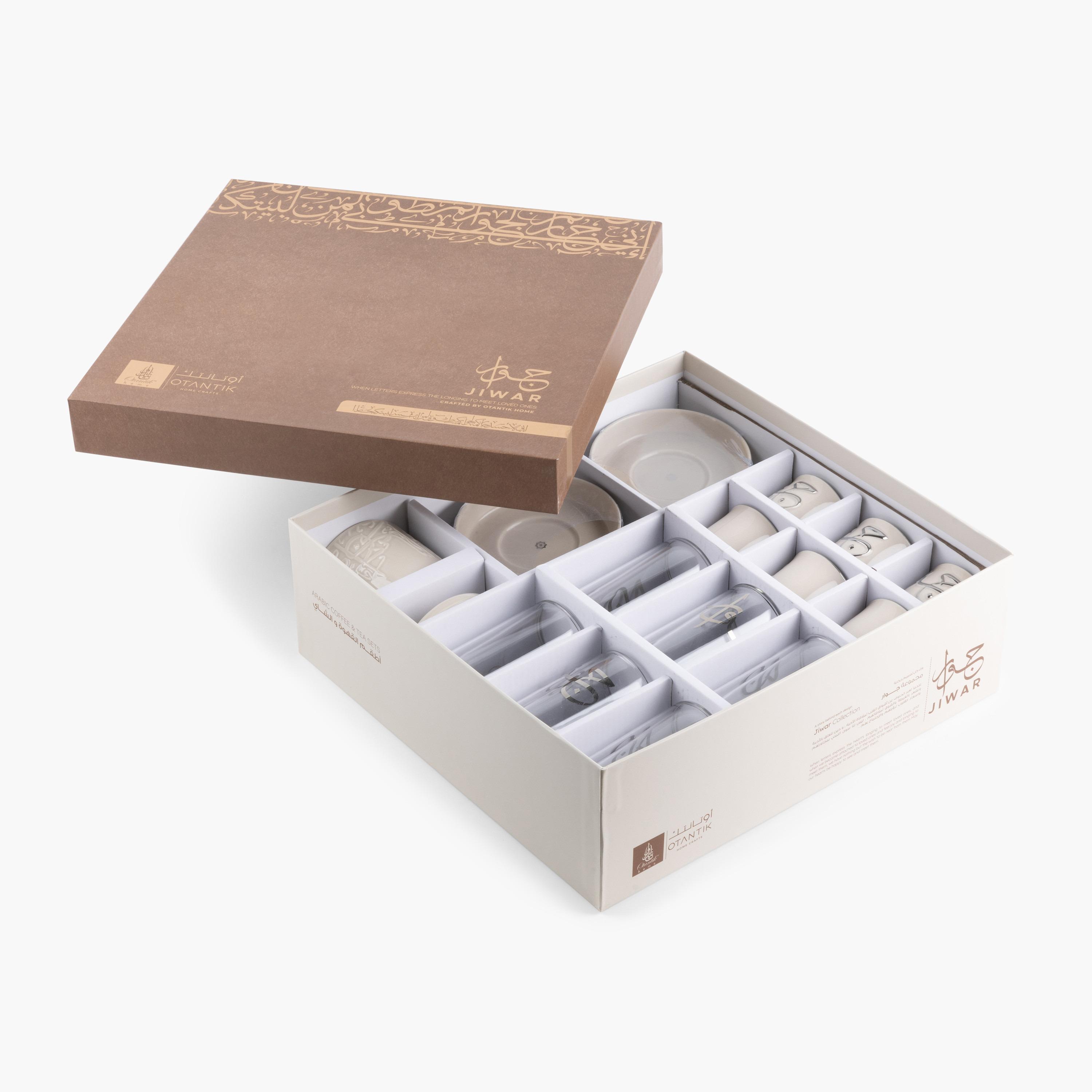 Jiwar 19-Piece Calligraphy Embossed Porcelain Tea Set-household-dining-teaandcoffee-teaandcoffeesets-image-6