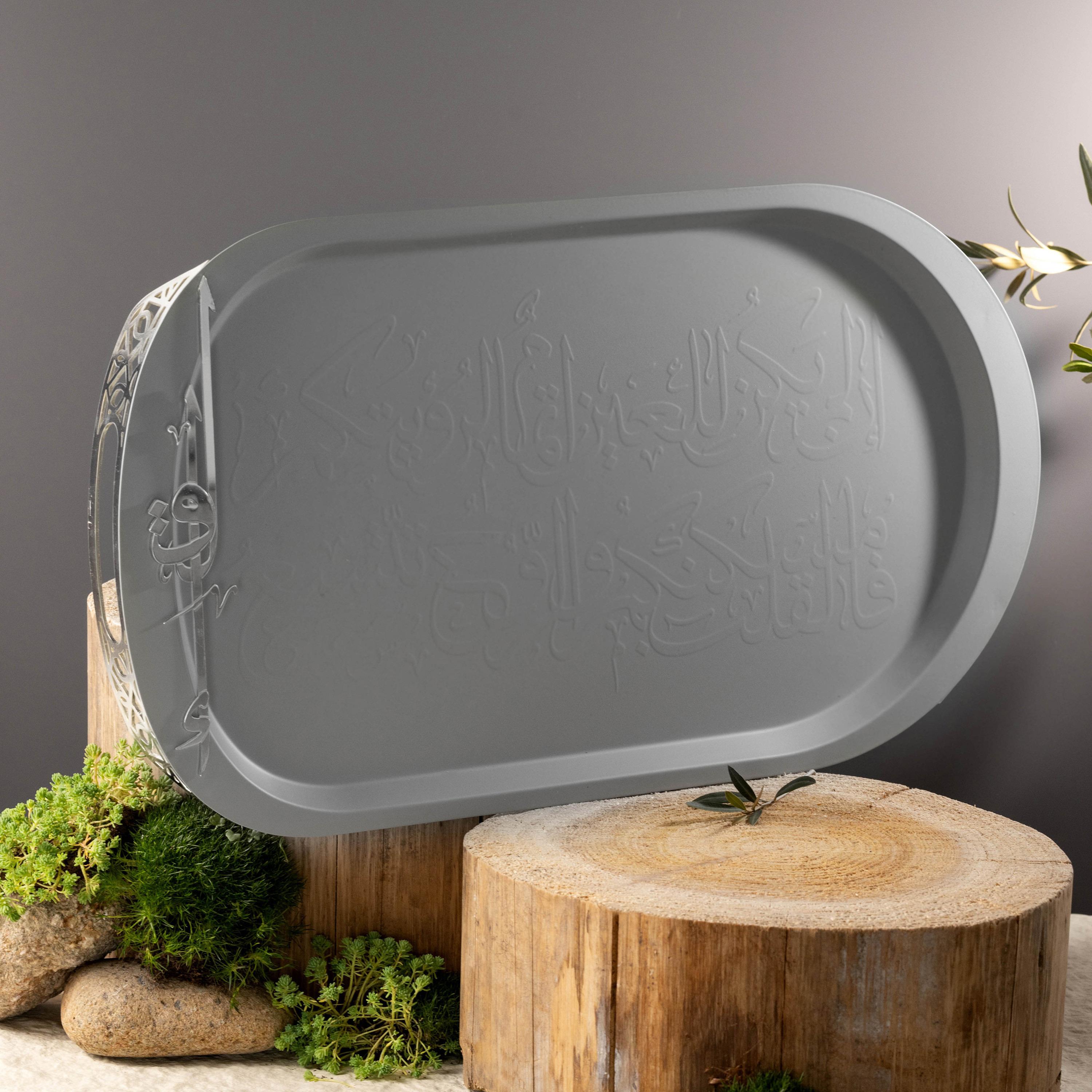 Lqaa Arabic Calligraphy Embossed Serving Tray-household-dining-serveware-servingtrays-image-1