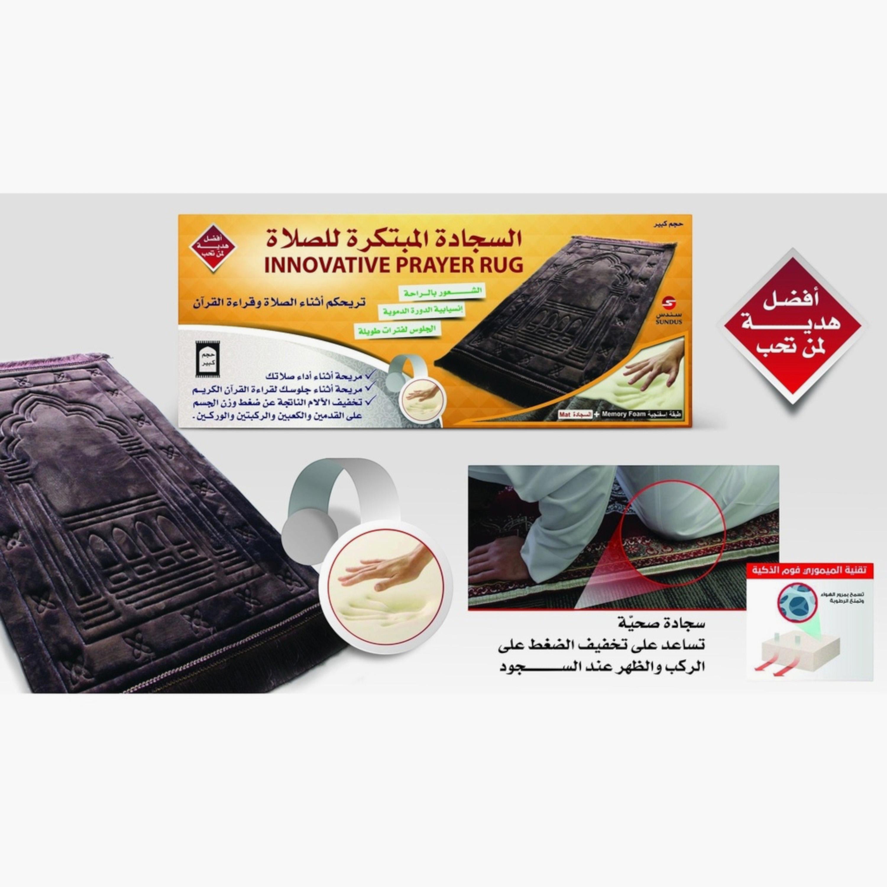 Sundus Embossed Prayer Mat with Fringes - 120x80 cms-household-rugsandcarpets-prayermats-image-2