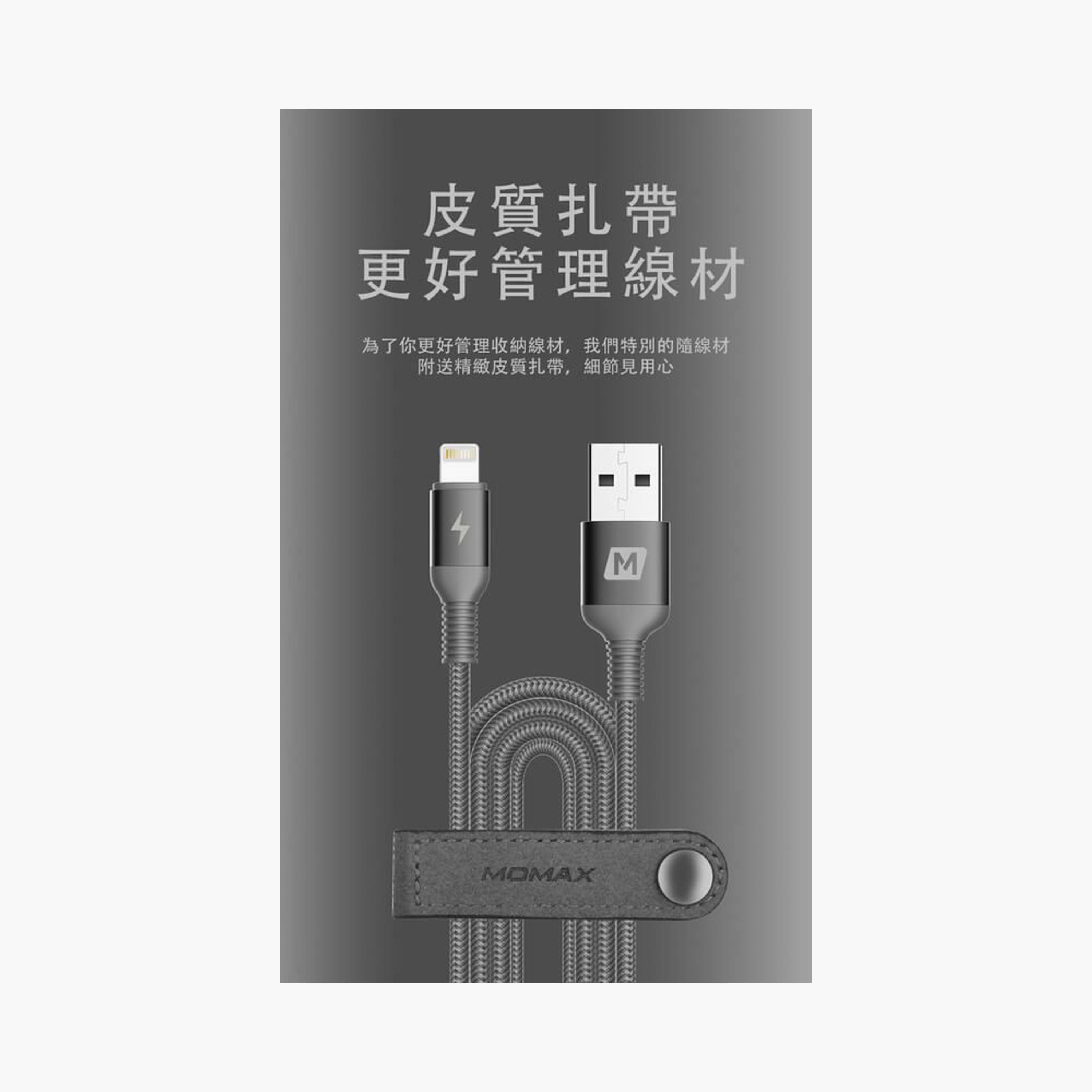 Momax Elite iPhone USB Cable Triple Braided 1.2m - Black | DL11D-electronics-portabledevices-image-3