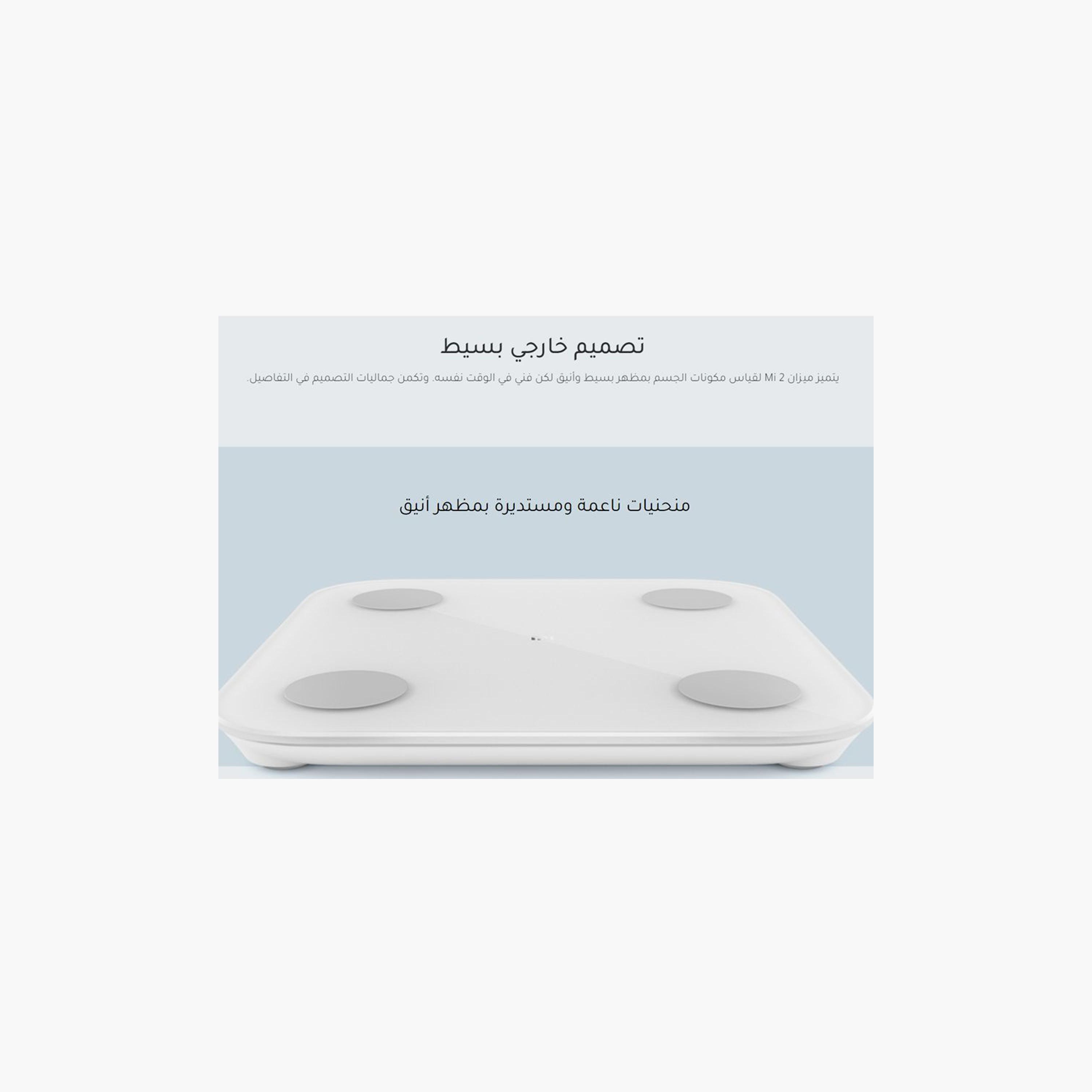 Xiaomi Mi Composition Smart Scale 2 - White | NUN4048GL-electronics-portabledevices-image-5