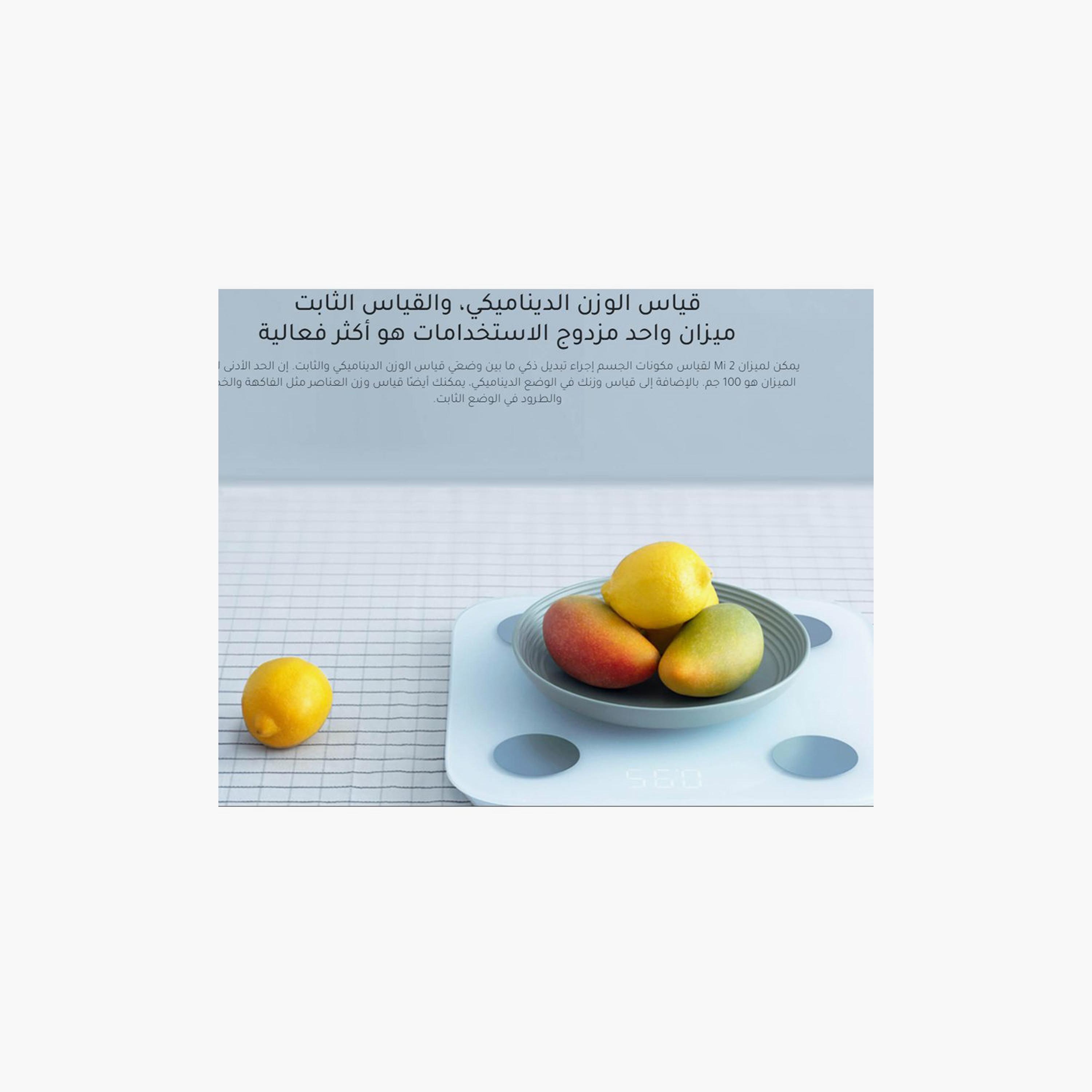 Xiaomi Mi Composition Smart Scale 2 - White | NUN4048GL-electronics-portabledevices-image-6