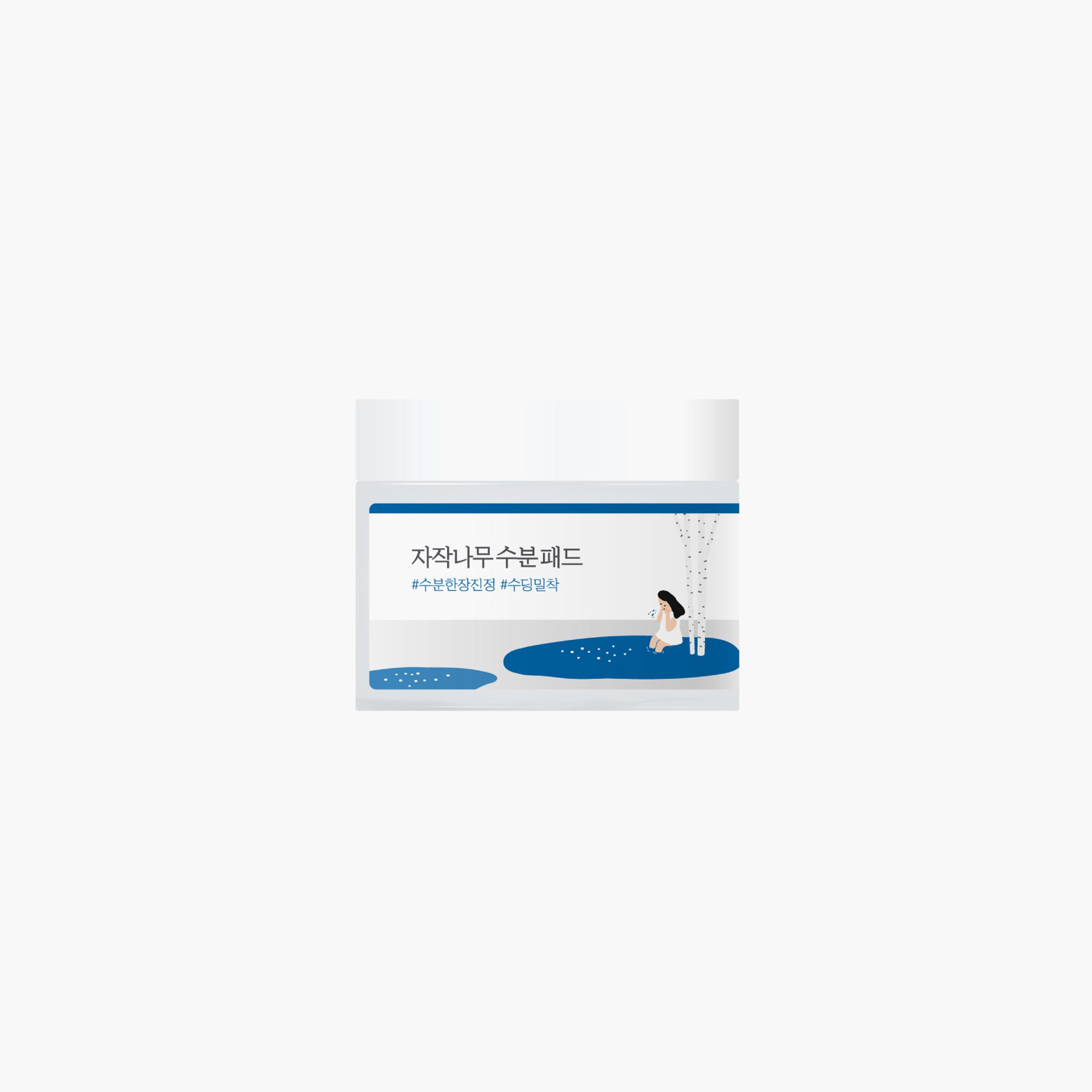 Roundlab Birch Juice Moisturizing Cream - 80 ml-beautyandpersonalcare-kbeauty-skin-moisturisers-facemoisturisers-image-1