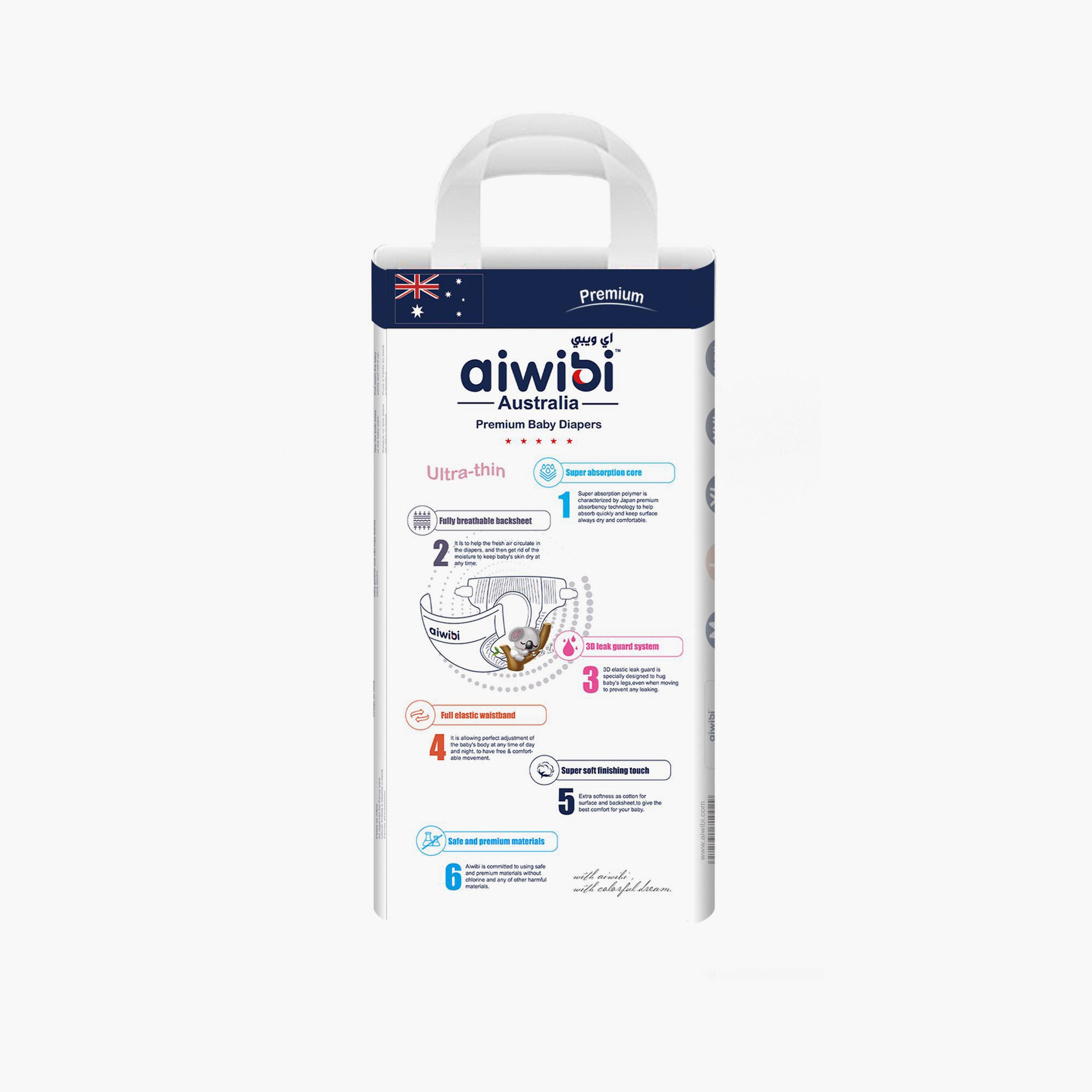 Aiwibi 48-Piece Premium Ultra-Thin Diapers - 12-17kg-baby-diapering-diapers-image-2