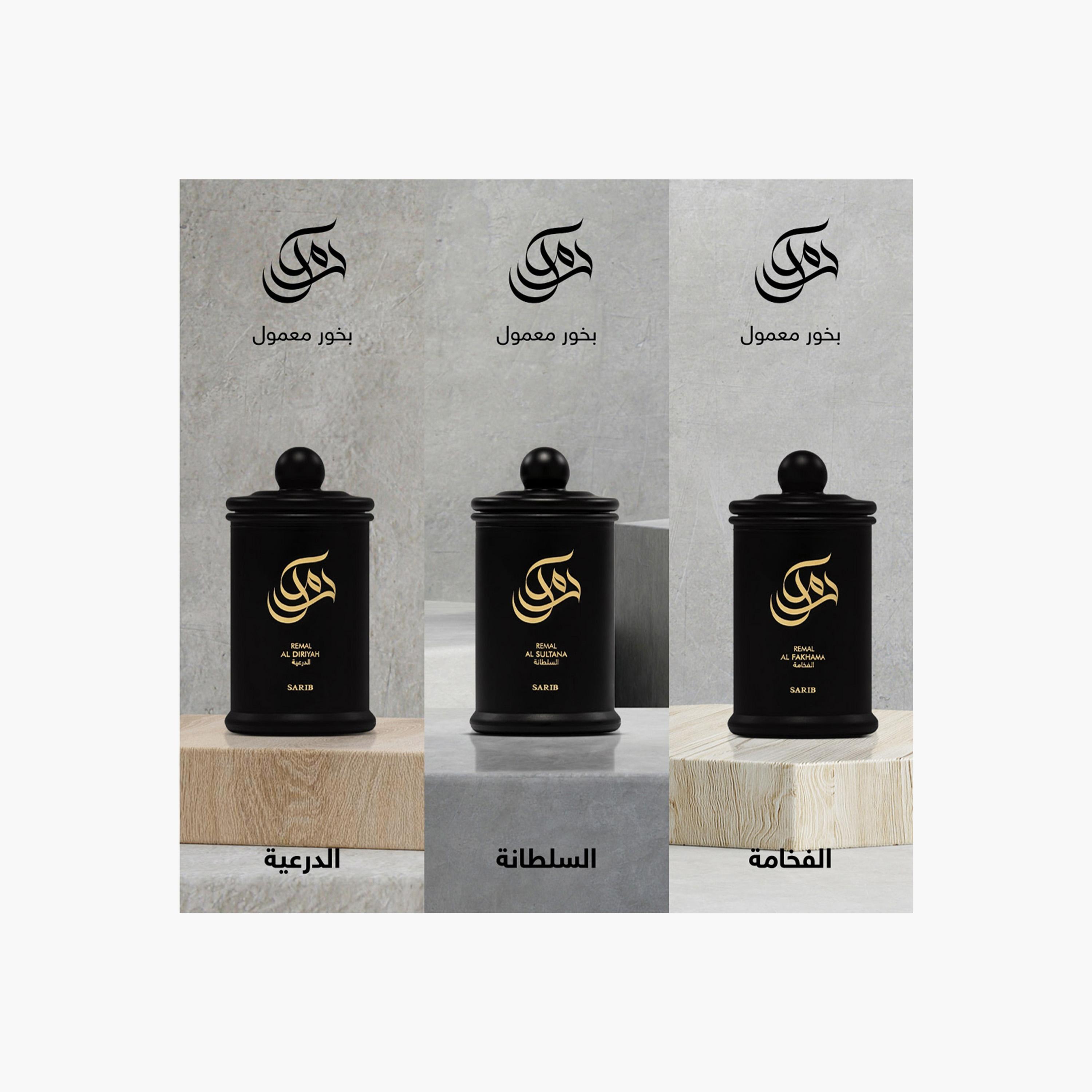 Remal Al Diriyah Bakhoor  - 60 gms-beautyandpersonalcare-fragrance-unisex-image-5