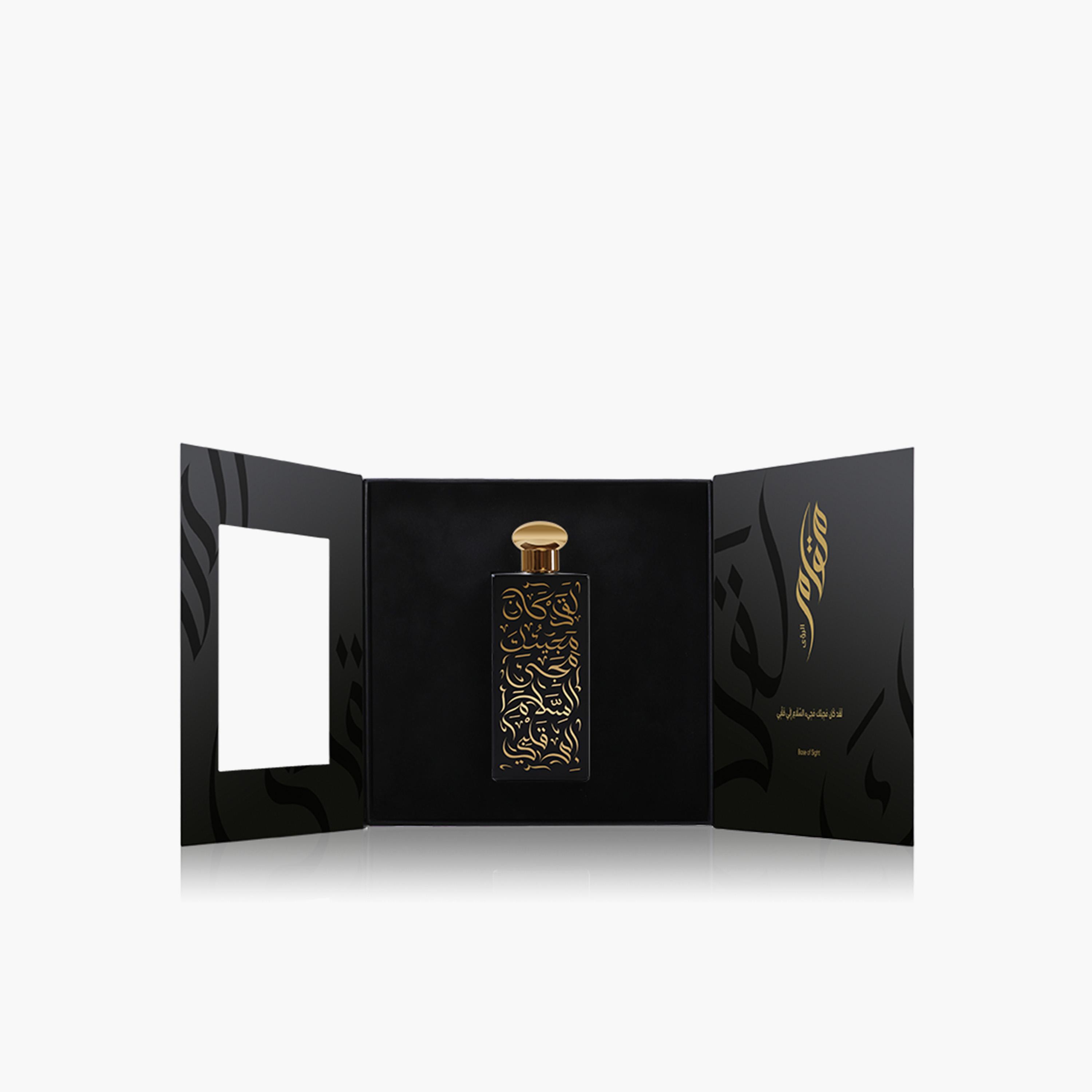 Maqam Base of Sight Eau de Parfum - 120 ml-beautyandpersonalcare-fragrance-unisex-image-5