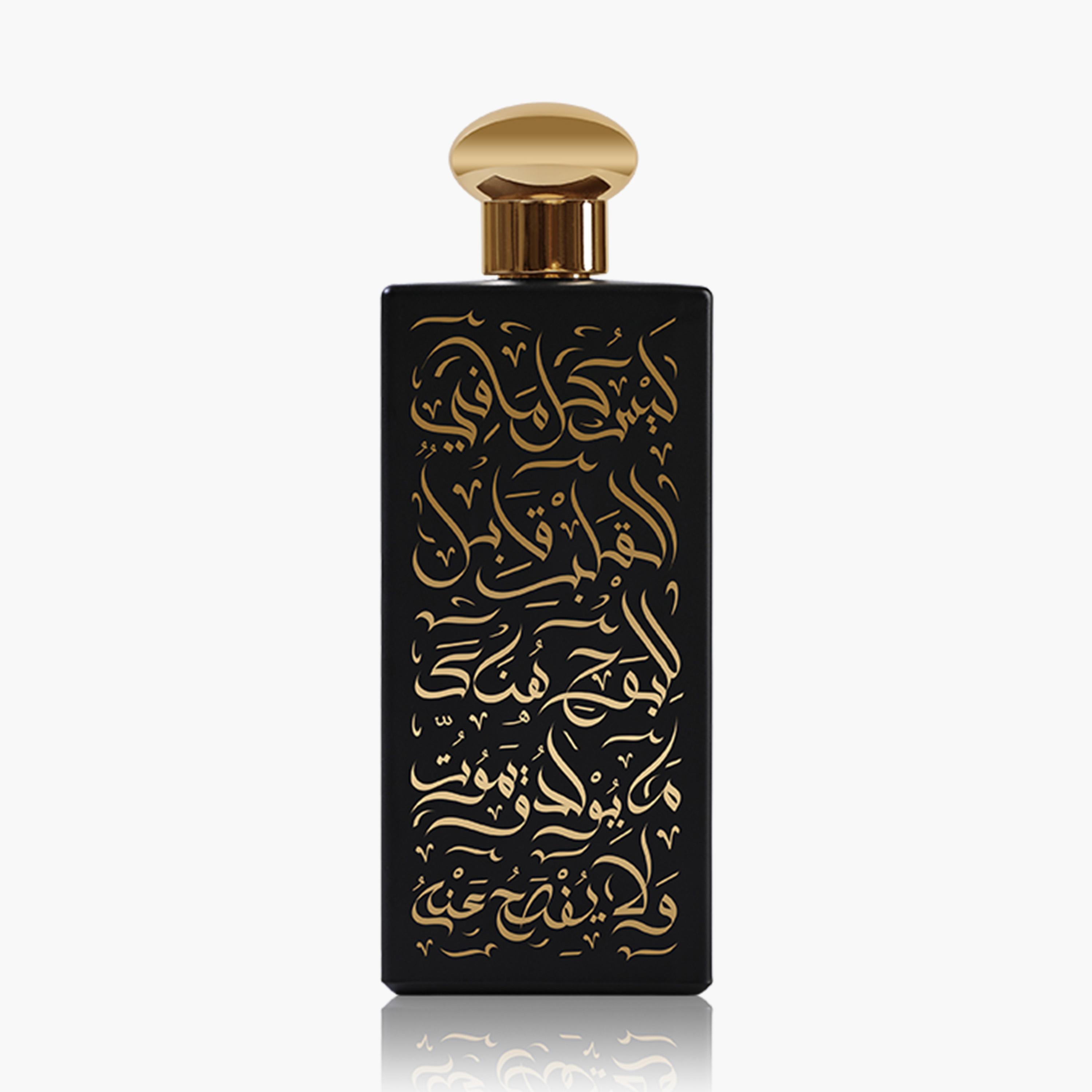 Maqam Base of Poetry Eau de Parfum for Men - 120 ml-beautyandpersonalcare-fragrance-men-image-2