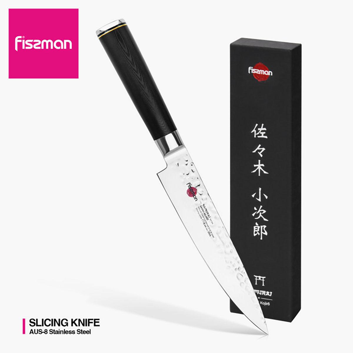 Samurai Kojiro 7-inch Stainless Steel Slicing Knife-household-kitchen-kitchentoolsandutensils-knives-image-3