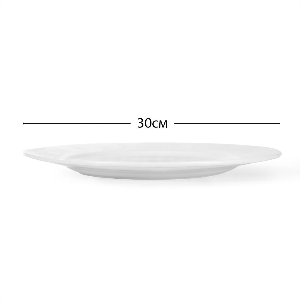 Dinner Plate with Textured Rim - 30 cms-household-dining-dinnerware-plates-image-2