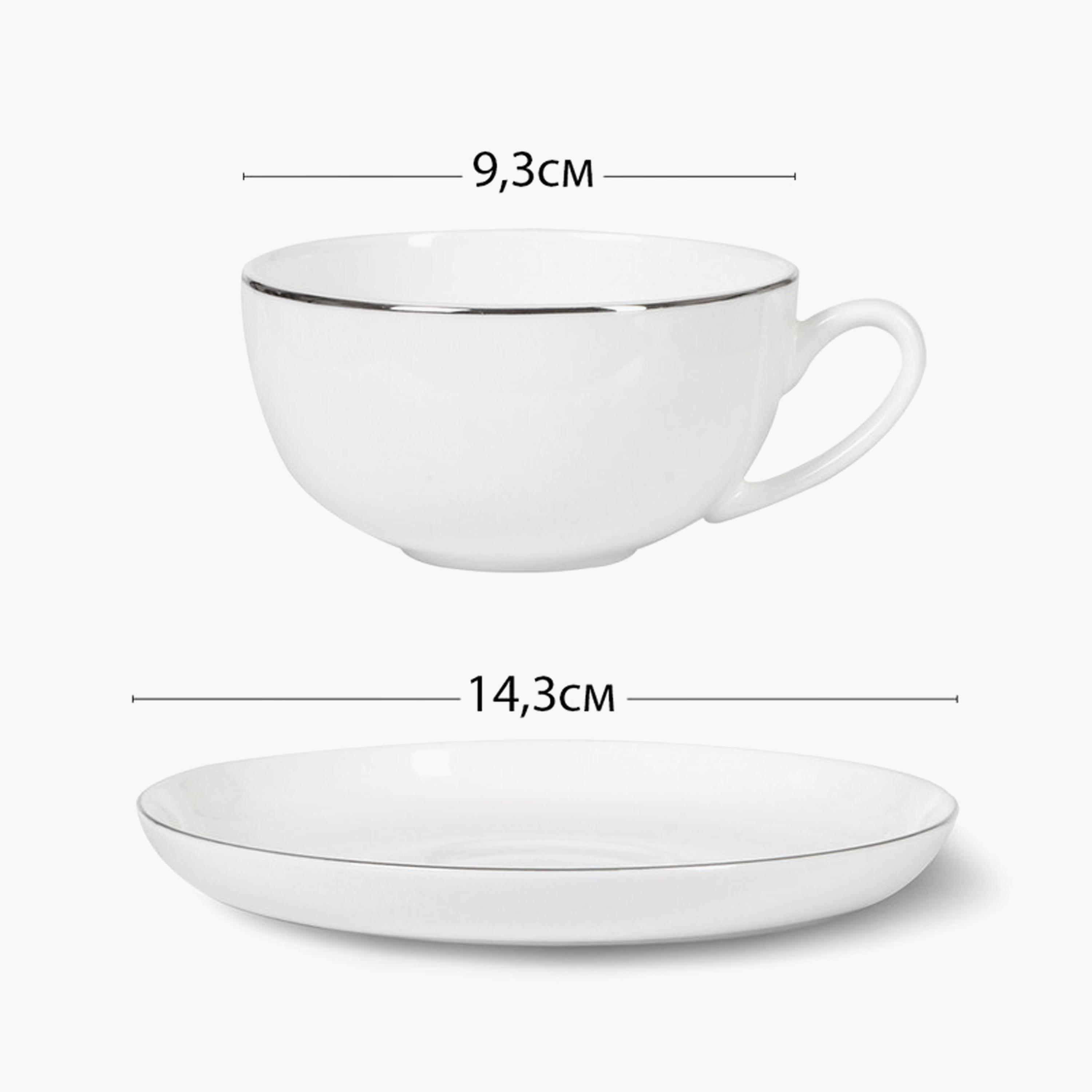 طقم مج وصحن بورسلان من فيسمان - 200 مل-household-dining-teaandcoffee-mugsandcups-image-1