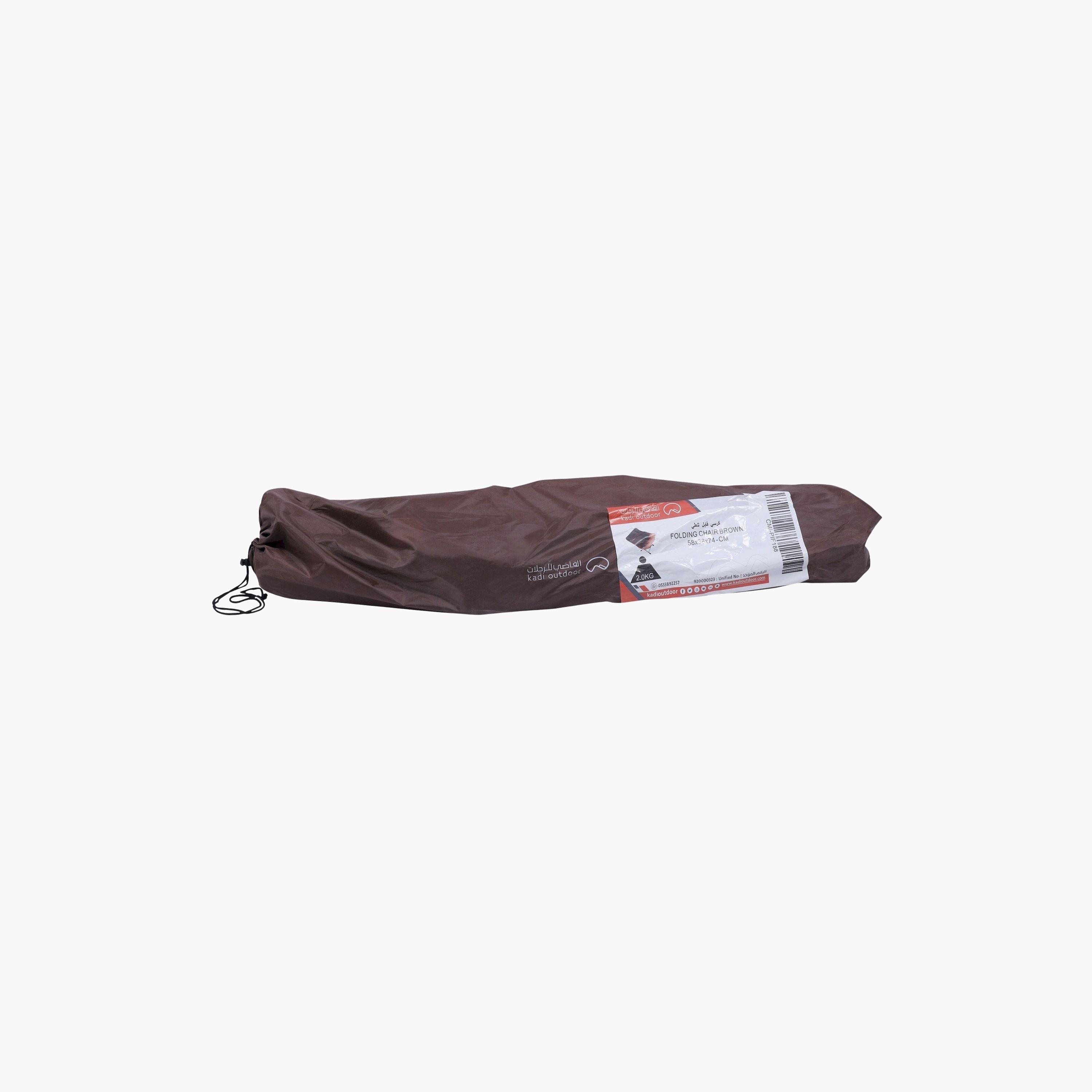 Kadi Folding Camping Chair Polyester 68 x 72 x 60cm CMI-PIF188-sports-gear-campingandhiking-image-3