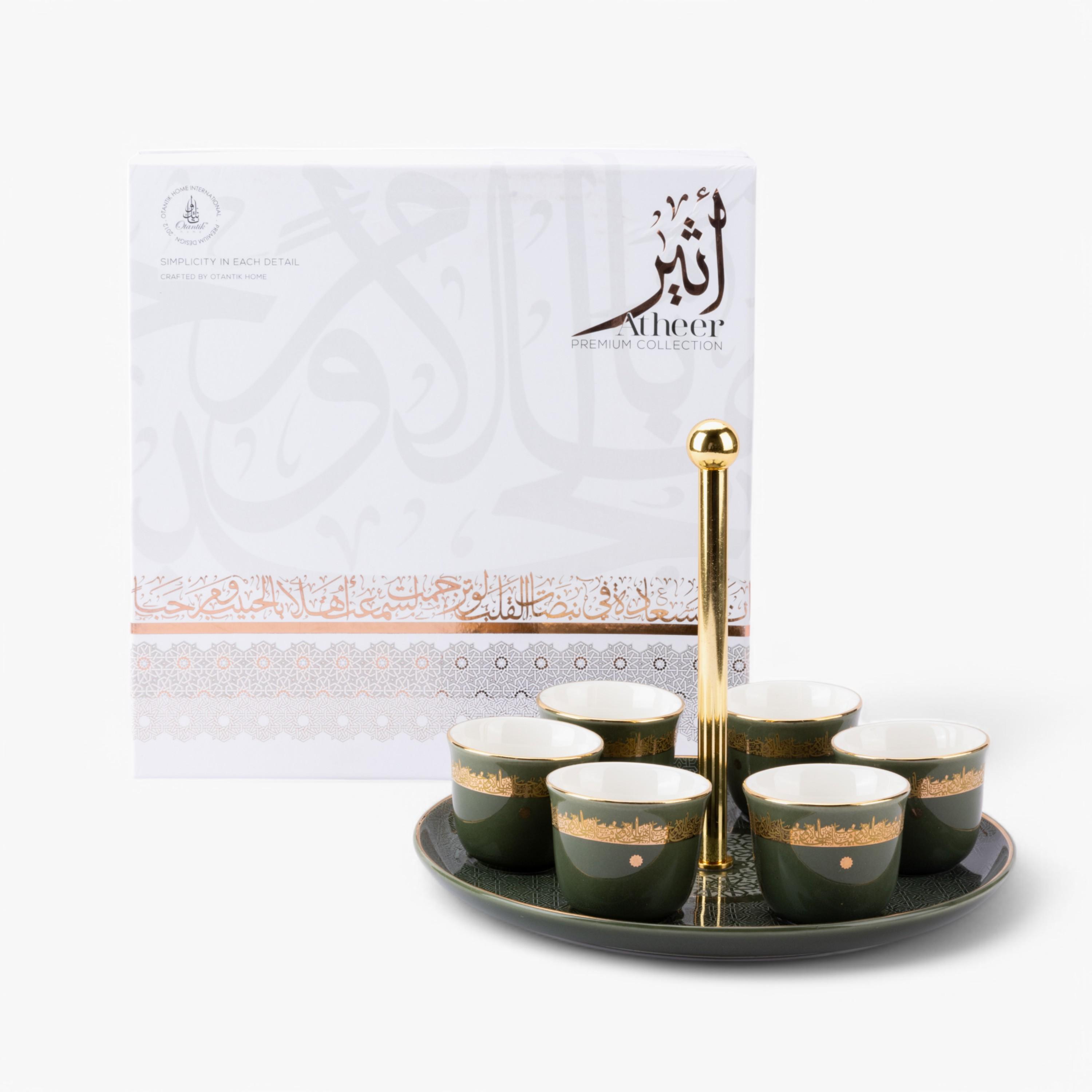 Porcelain 7-piece Kahwa Cup Set-household-dining-teaandcoffee-teaandcoffeesets-image-5