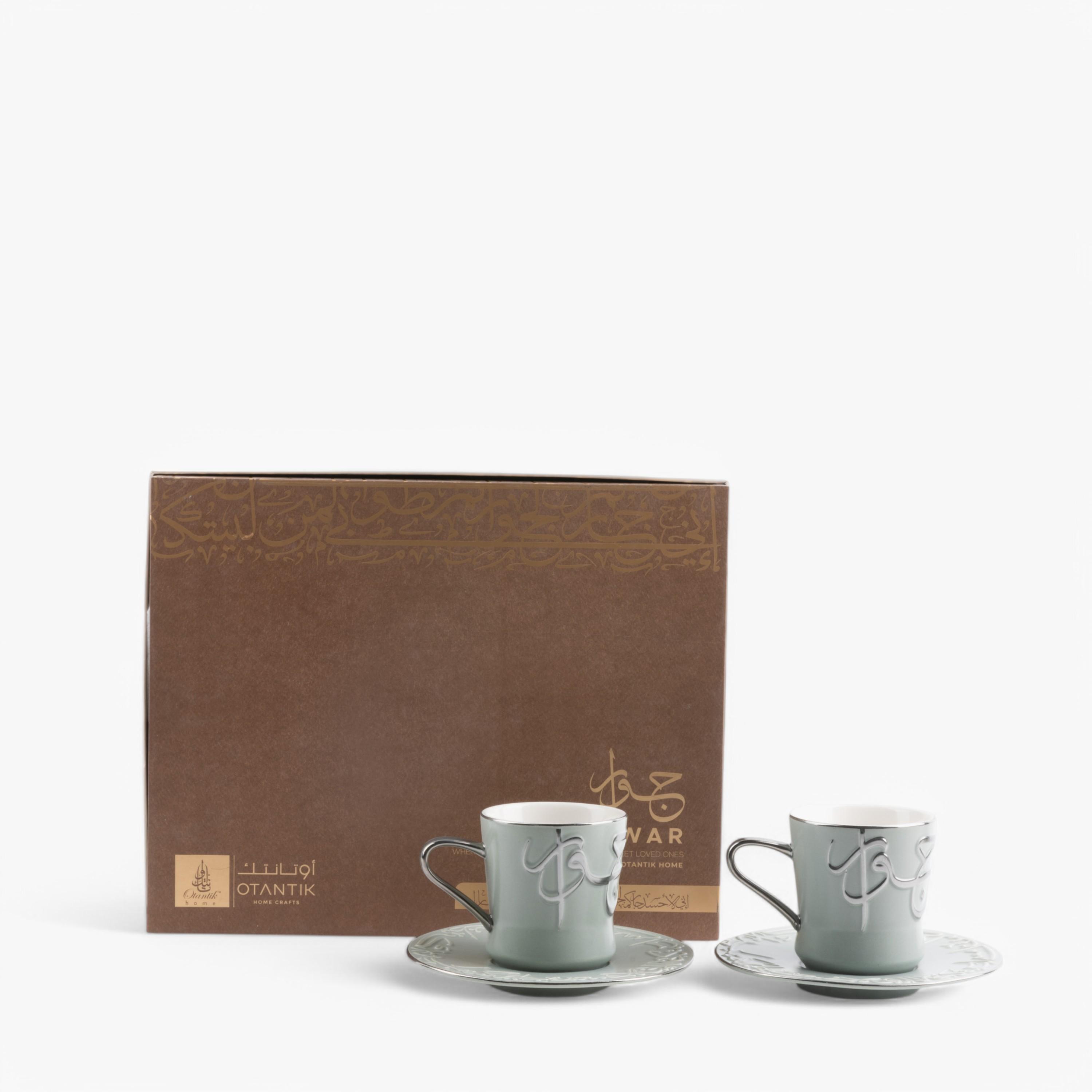 Textured 12-Piece Cup and Saucer Set- 200ml-household-dining-teaandcoffee-teaandcoffeesets-image-5
