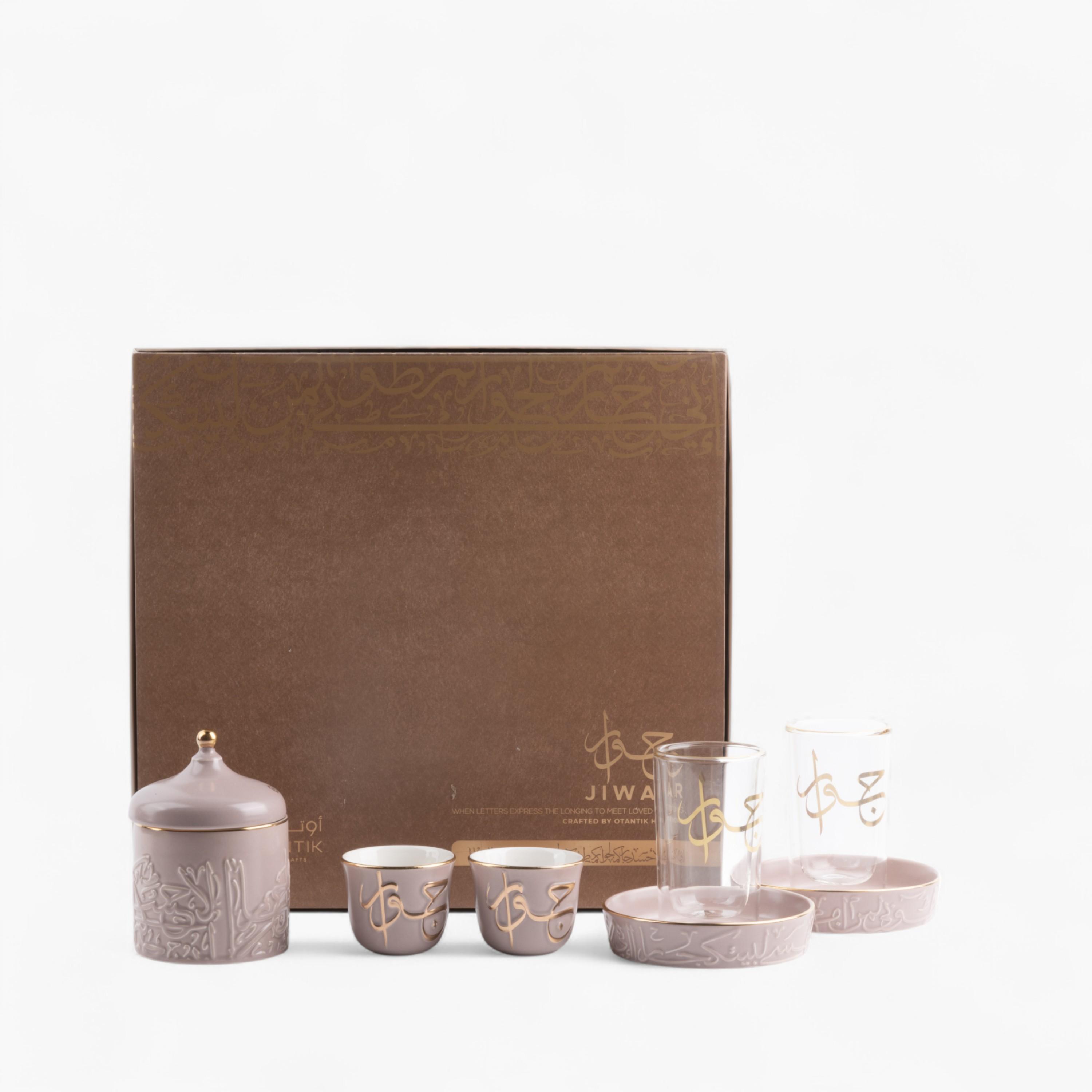 Arabic Calligraphy 19-Piece Tea Cup and Saucer Set-household-dining-teaandcoffee-teaandcoffeesets-image-2