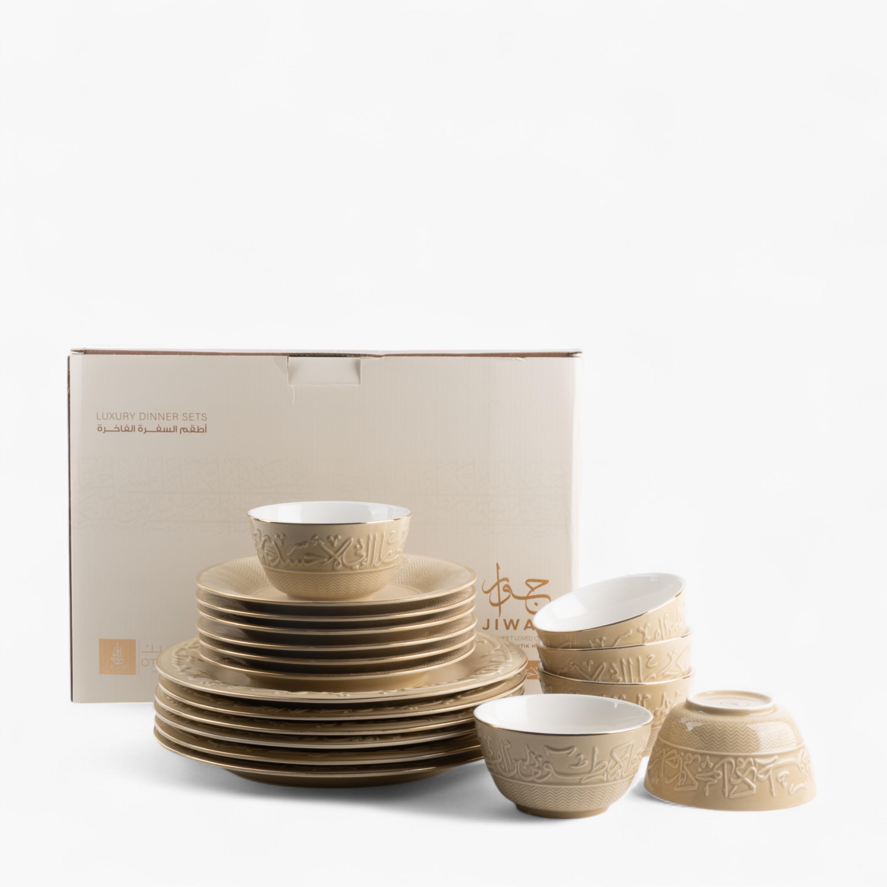 Calligraphy 18-Piece Porcelain Dinner Set - Serves 6-household-dining-dinnerware-dinnersets-image-2