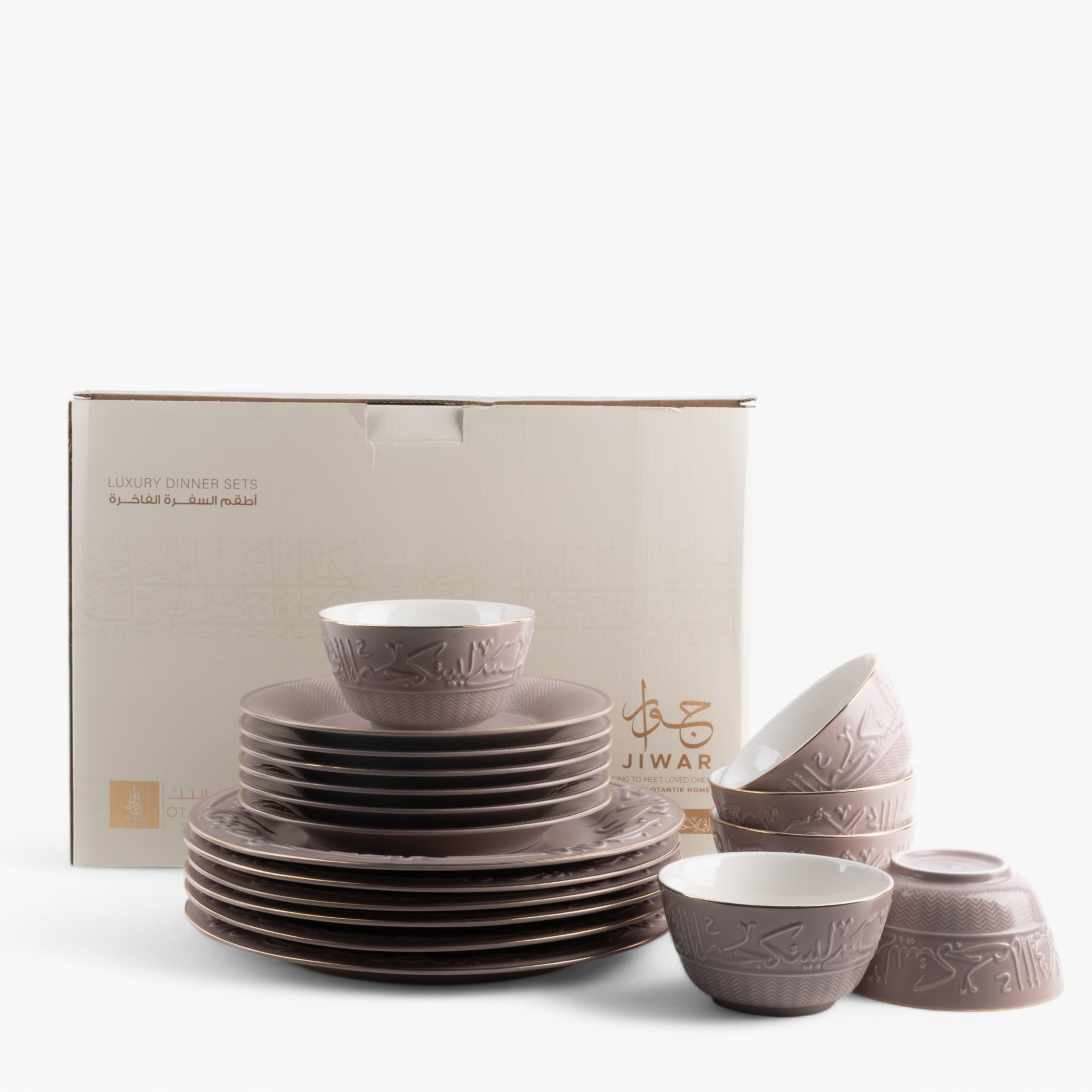 Calligraphy Detail 18-Piece Porcelain Dinner Set-household-dining-dinnerware-dinnersets-image-2