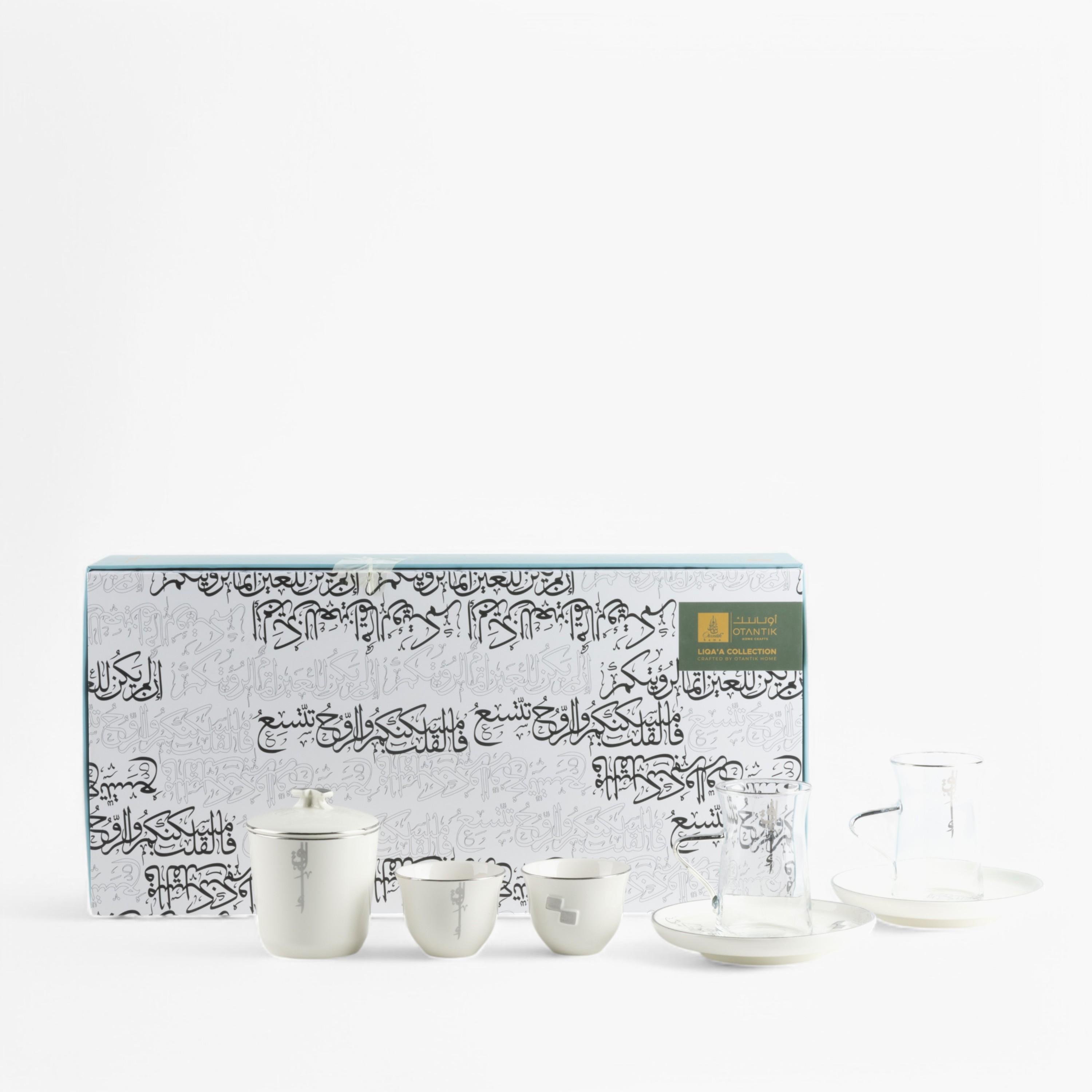 Calligraphy 19-Piece Kahwa Set-household-dining-teaandcoffee-teaandcoffeesets-image-4