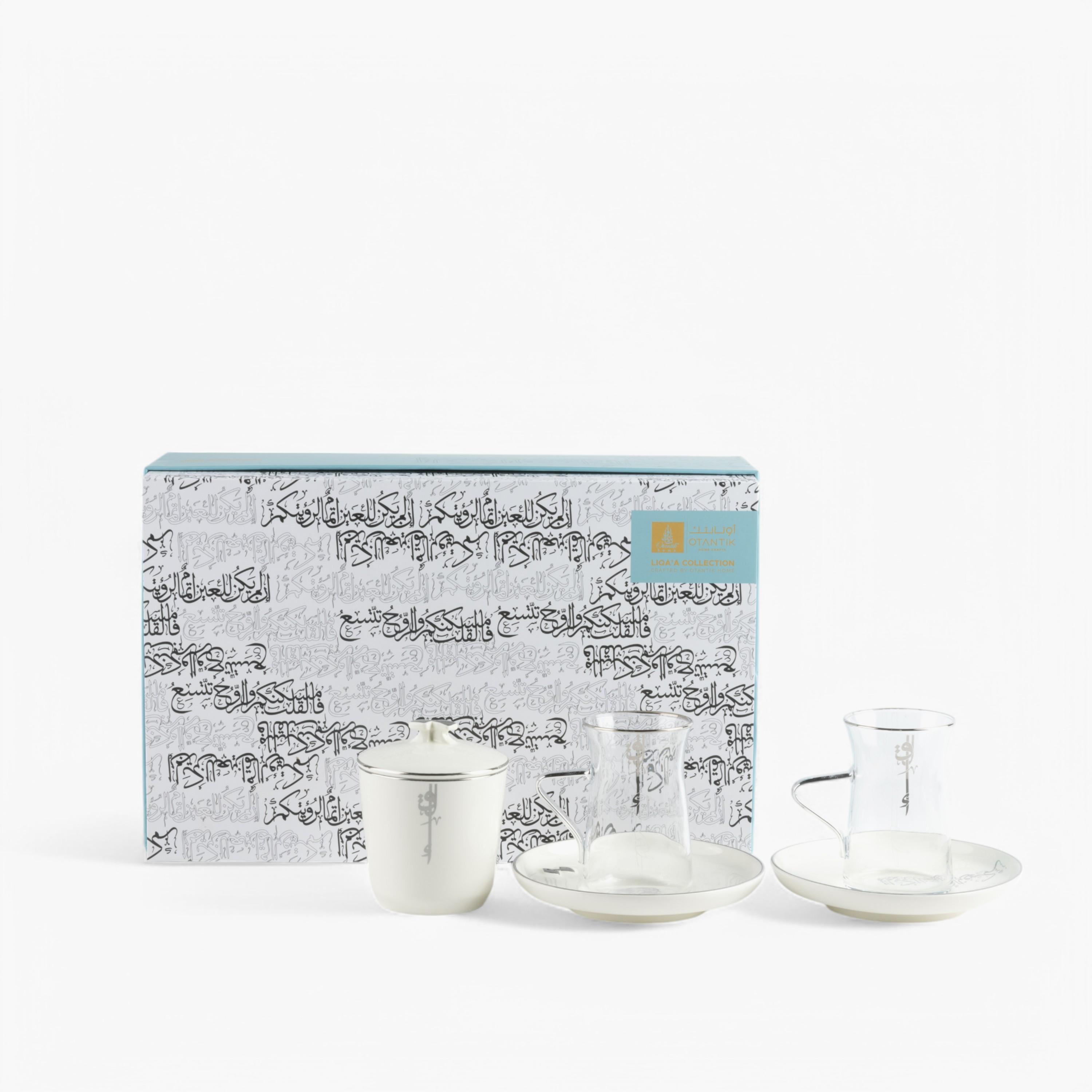 Calligraphy 19-Piece Kahwa Set-household-dining-teaandcoffee-teaandcoffeesets-image-6