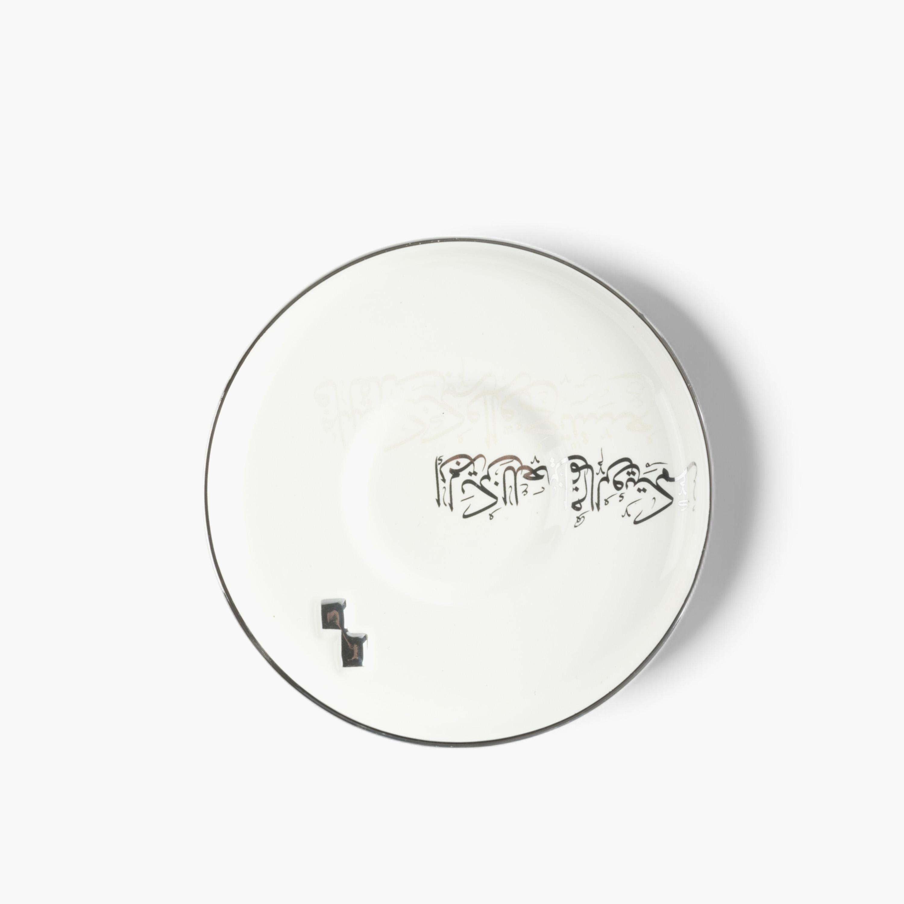 Calligraphy 19-Piece Kahwa Set-household-dining-teaandcoffee-teaandcoffeesets-image-9