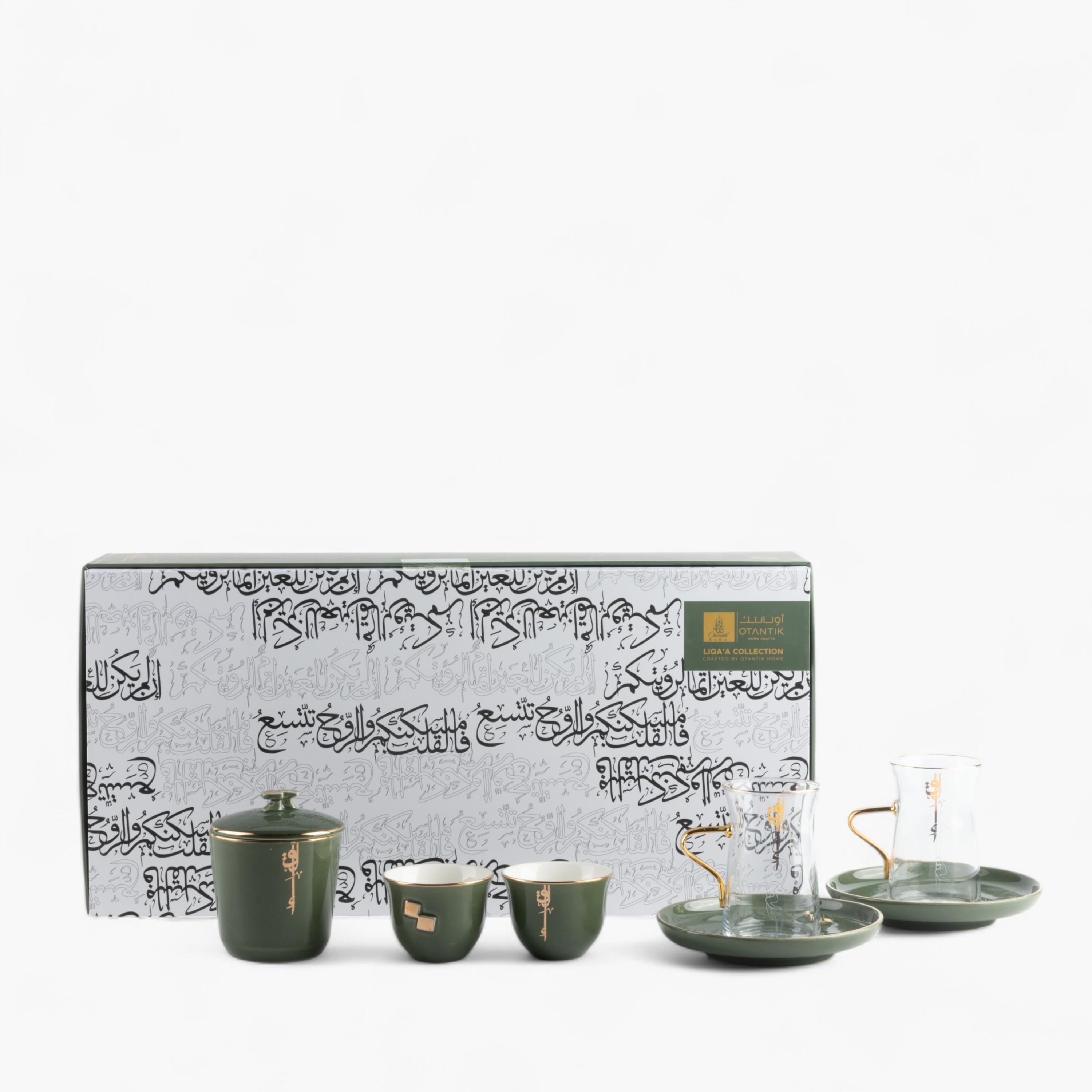Arabic Calligraphy 19-Piece Tea Glass and Saucer Set-household-dining-teaandcoffee-teaandcoffeesets-image-6