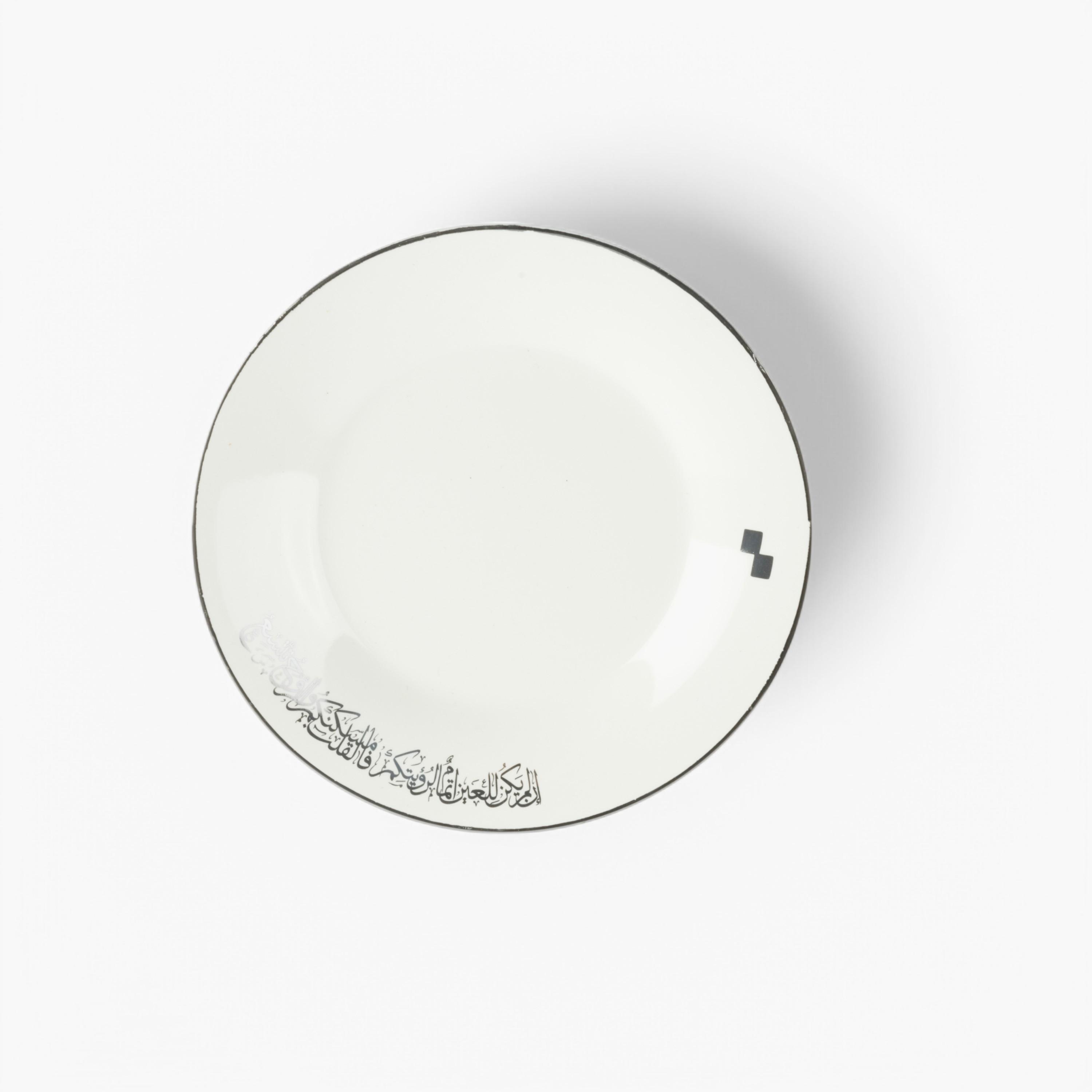 طقم عشاء بورسلان 18 قطعة بطبعات الخط العربي من أوتانتيك-household-dining-dinnerware-dinnersets-image-2