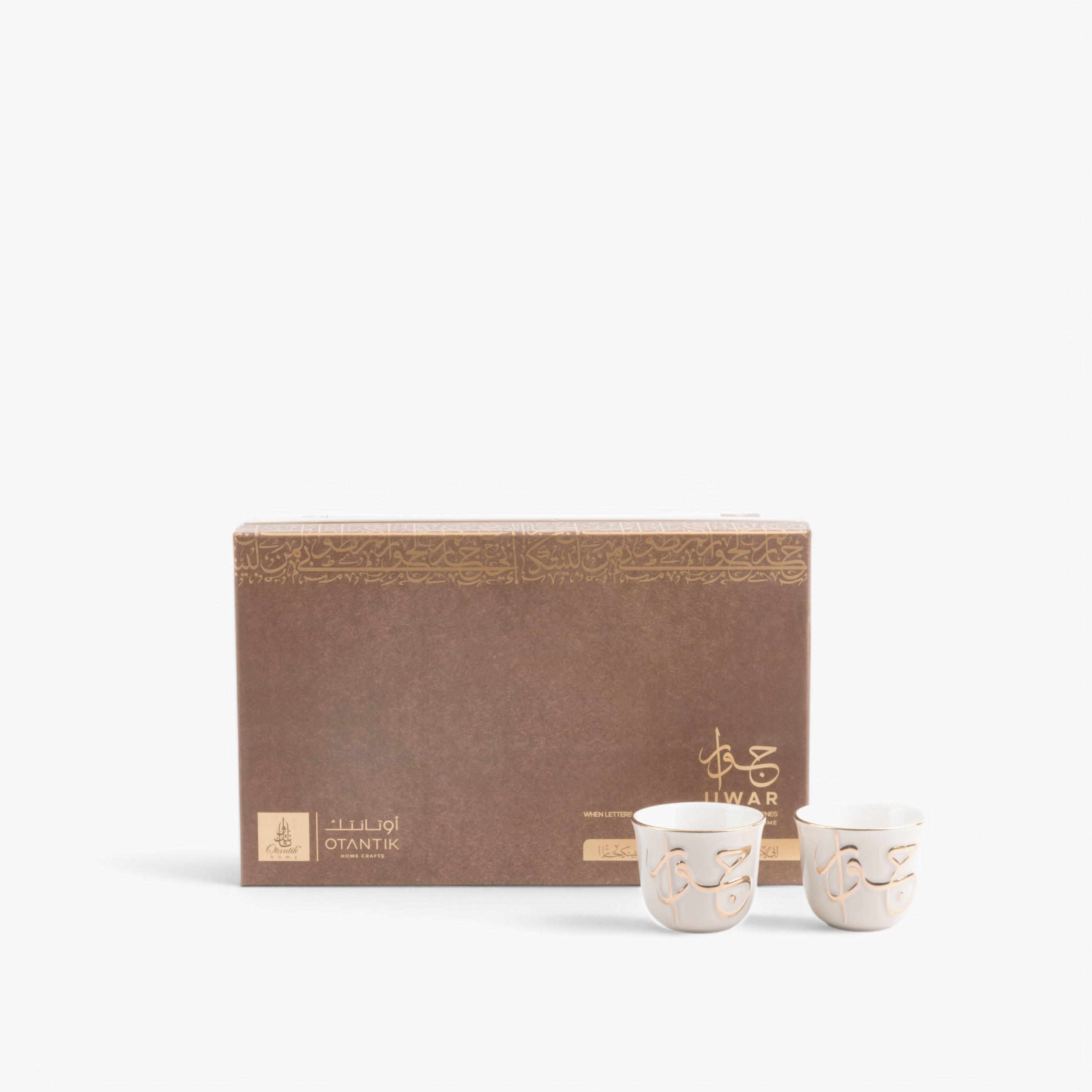 طقم قهوة بورسلان مزين بالخط العربي 12 قطعة من أوتانتيك-household-dining-teaandcoffee-teaandcoffeesets-image-2