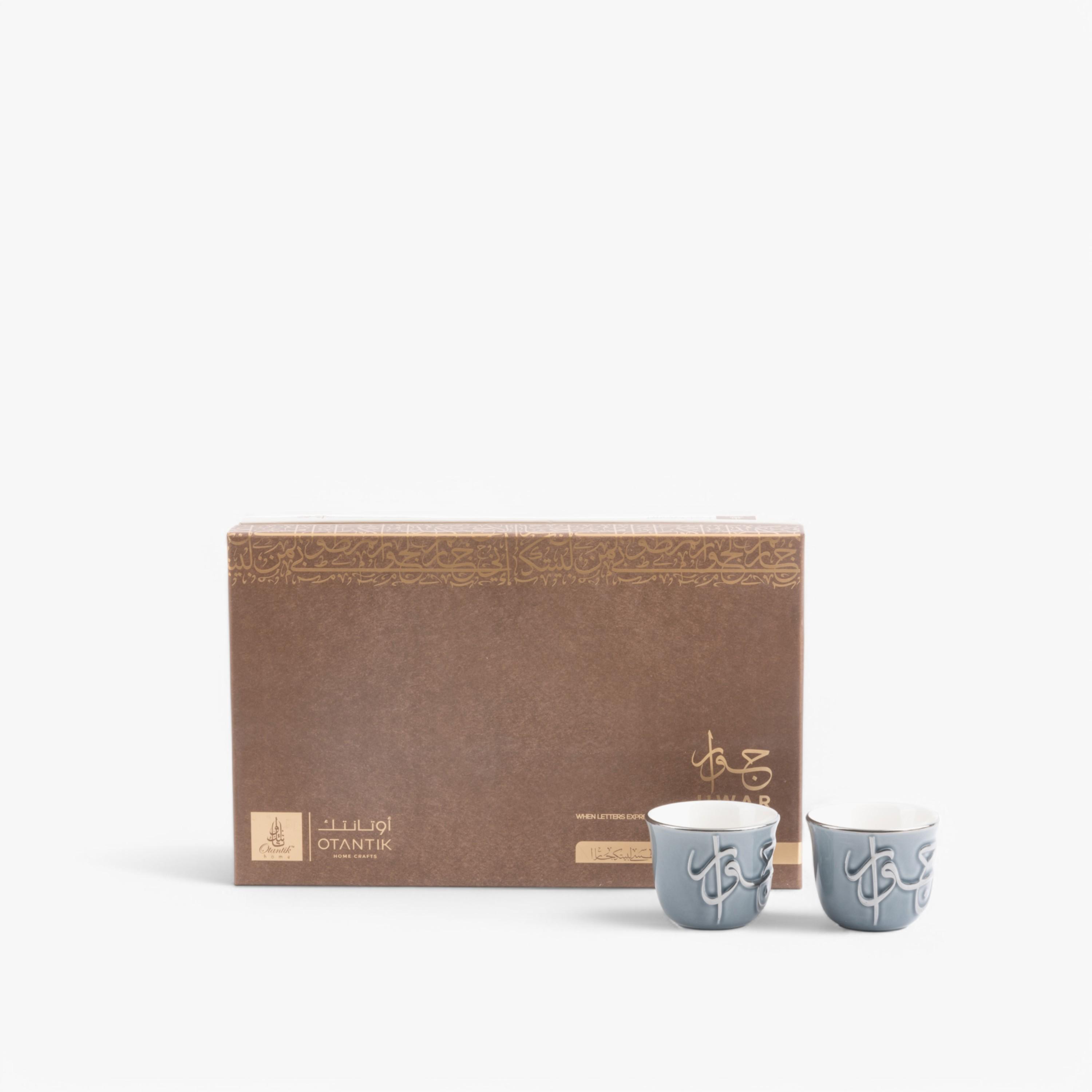 طقم قهوة مزيّن بخط عربي - 12 قطعة من أوتانتيك-household-dining-teaandcoffee-teaandcoffeesets-image-2