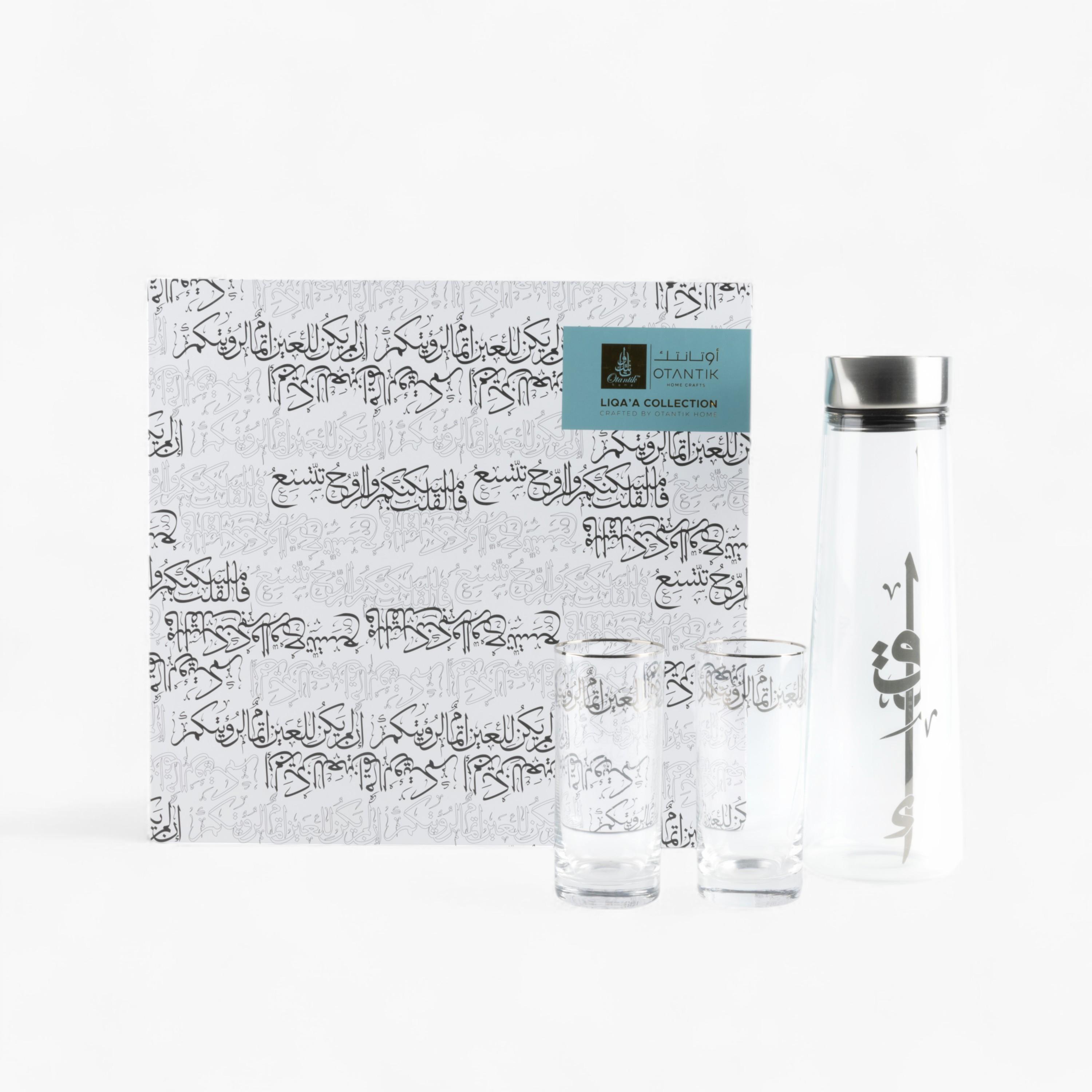 طقم تقديم المشروبات بطبعات خط عربي 7 قطع من أوتانتيك-household-dining-drinkserveware-jugsdecantersandcarafes-image-3