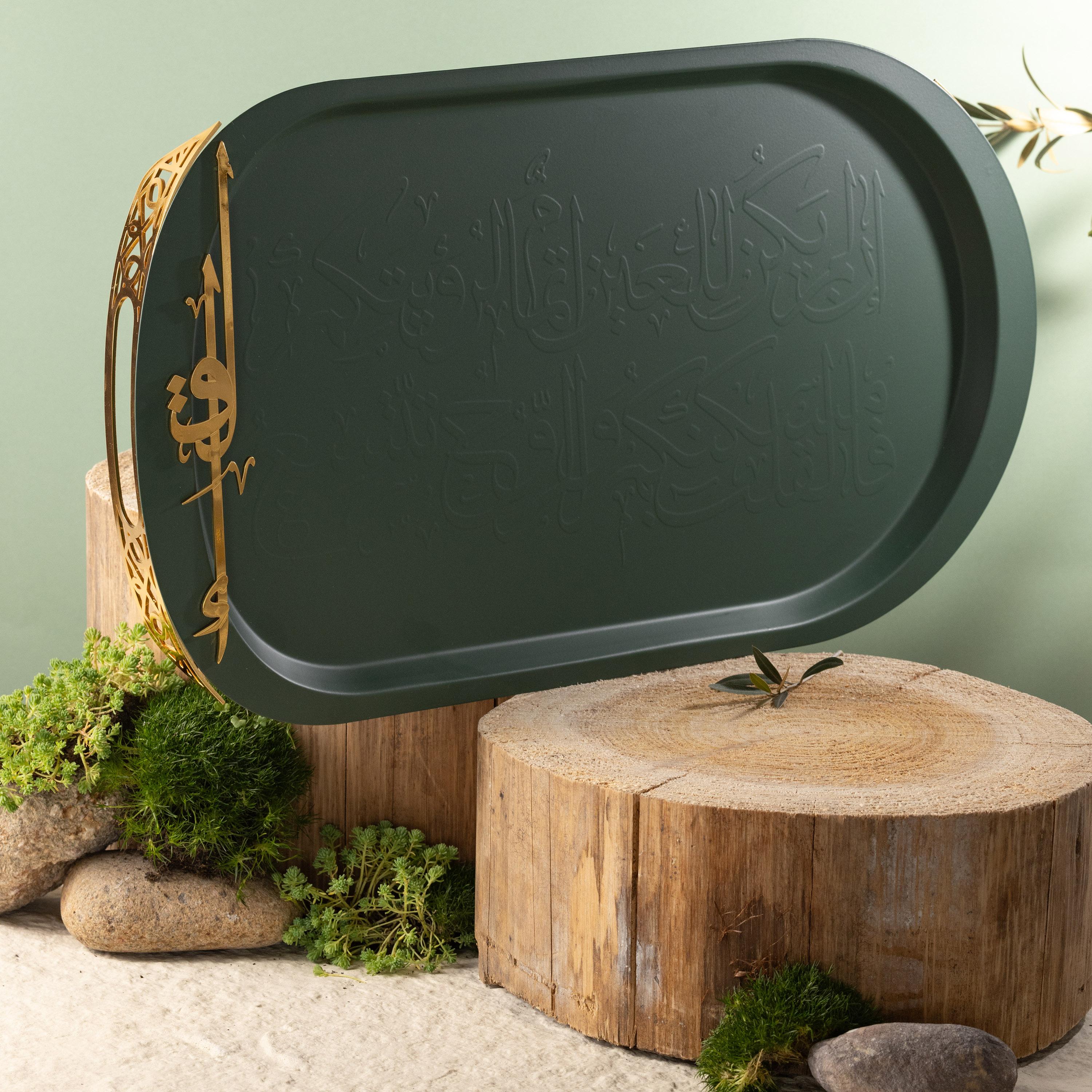 صينية تقديم ستانلس ستيل منقوشة من أوتانتيك-household-dining-serveware-servingtrays-image-1