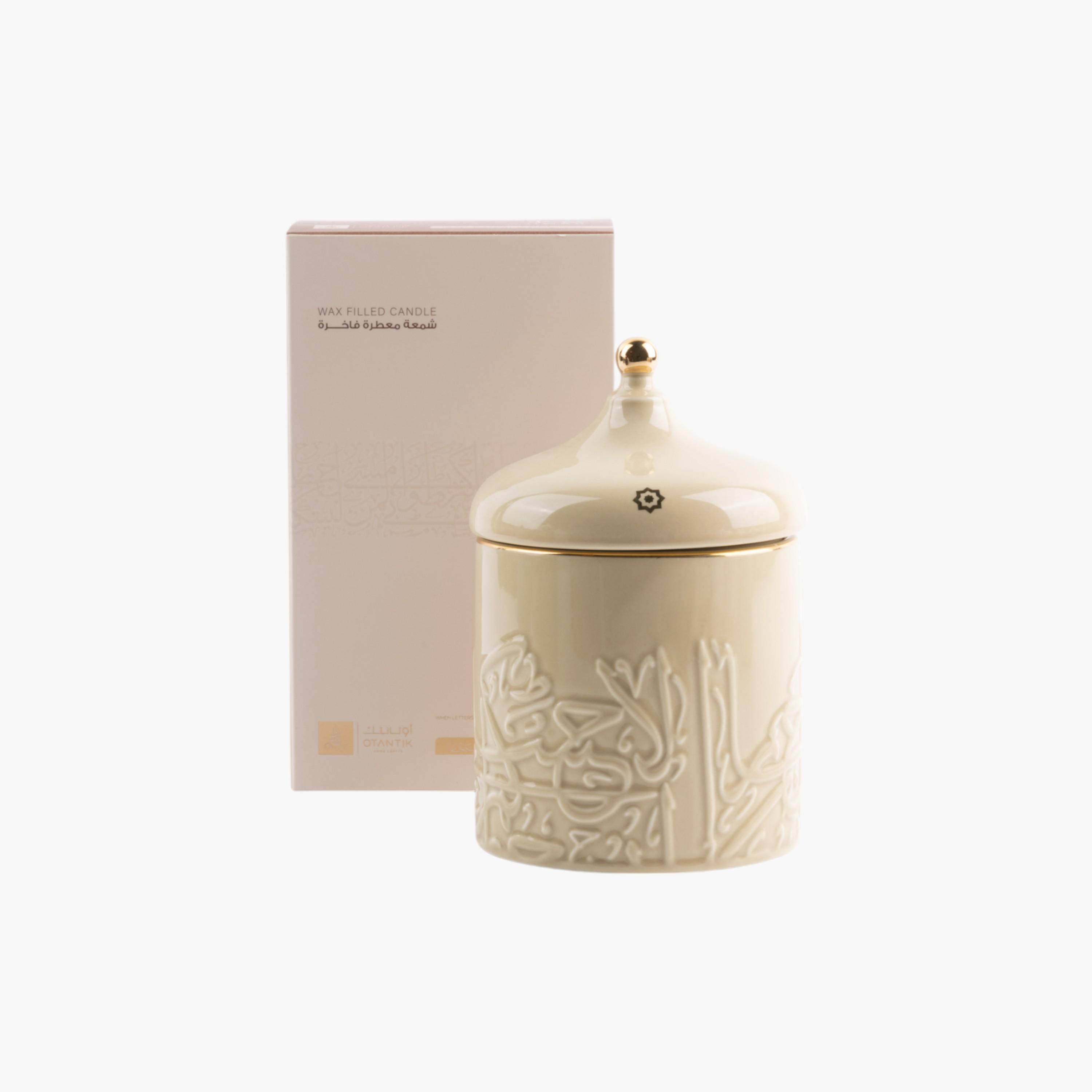 Arabic Embossed 3-Wick Jar Candle with Lid-household-homefragrance-candles-image-2
