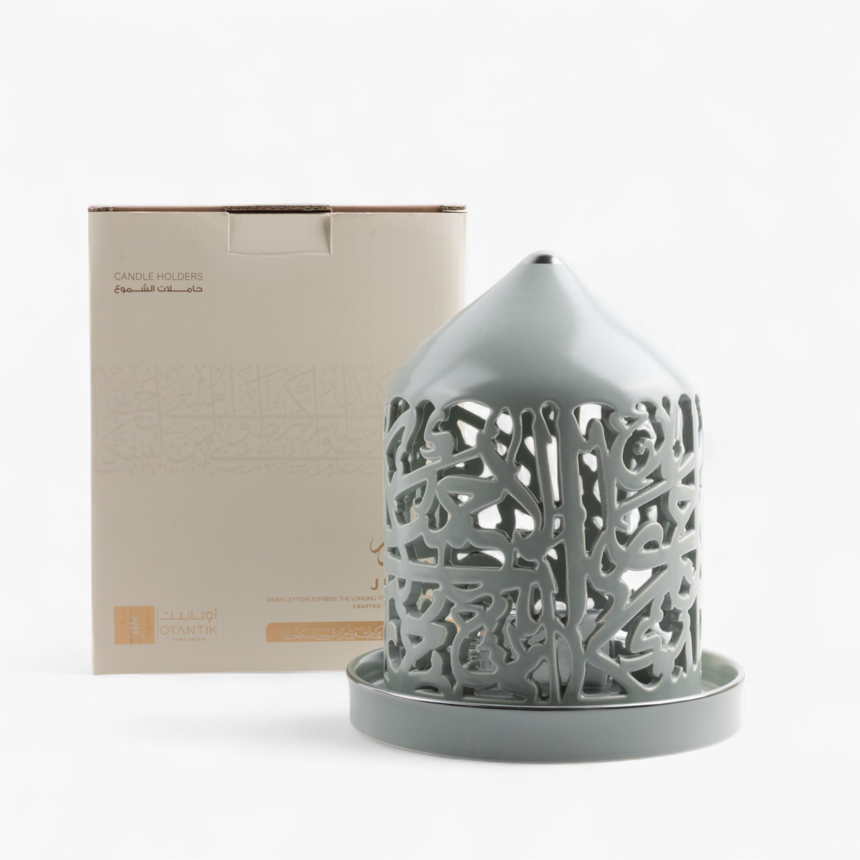 شمعة بدون لهب مع حامل شموع بورسلان من أوتانتيك-household-decor-candleholdersandlanterns-image-5