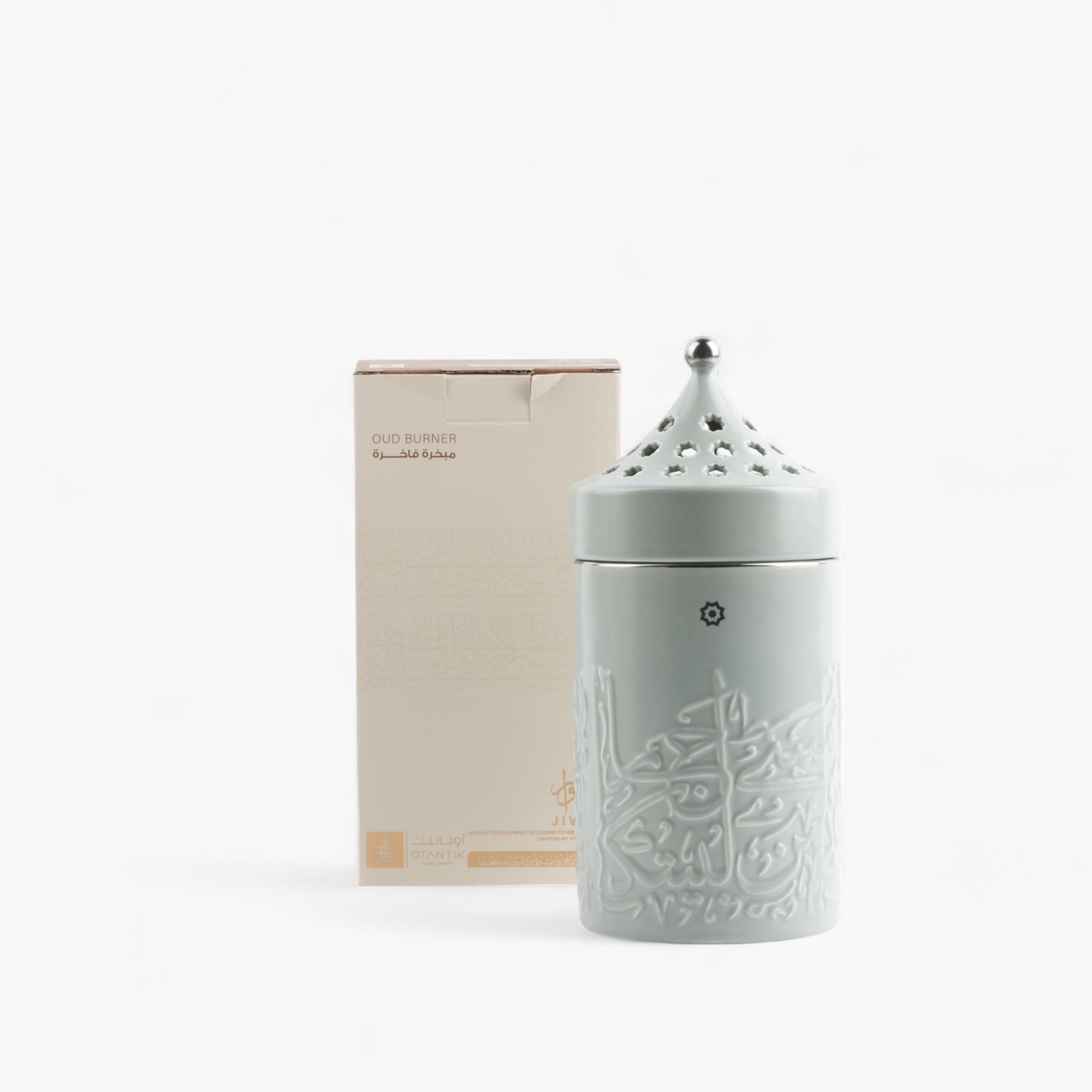 Arabic Calligraphy Detail Porcelain Incense Burner-household-homefragrance-burners-image-3