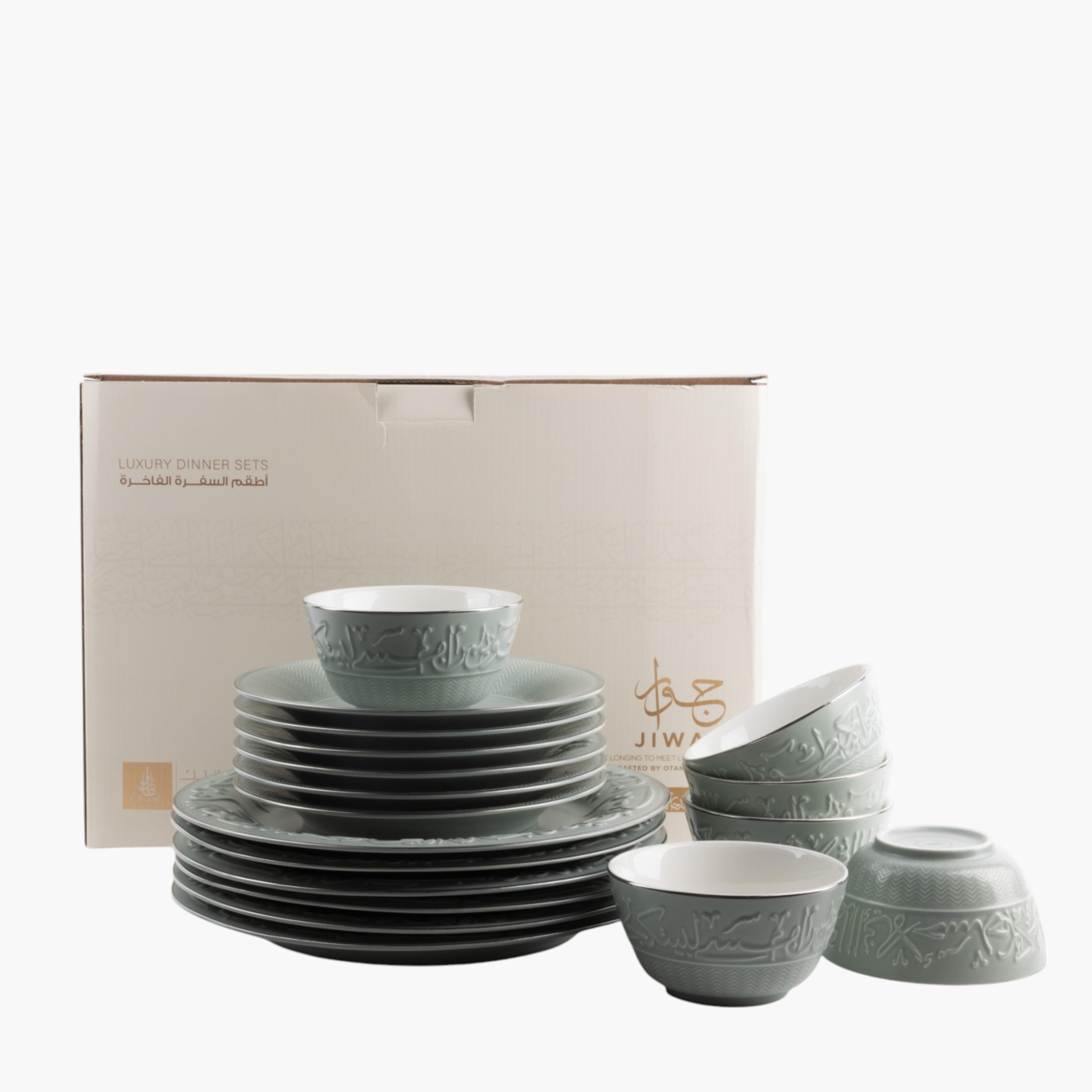 Calligraphy Embossed 18-Piece Porcelain Dinner Set-household-dining-dinnerware-dinnersets-image-2