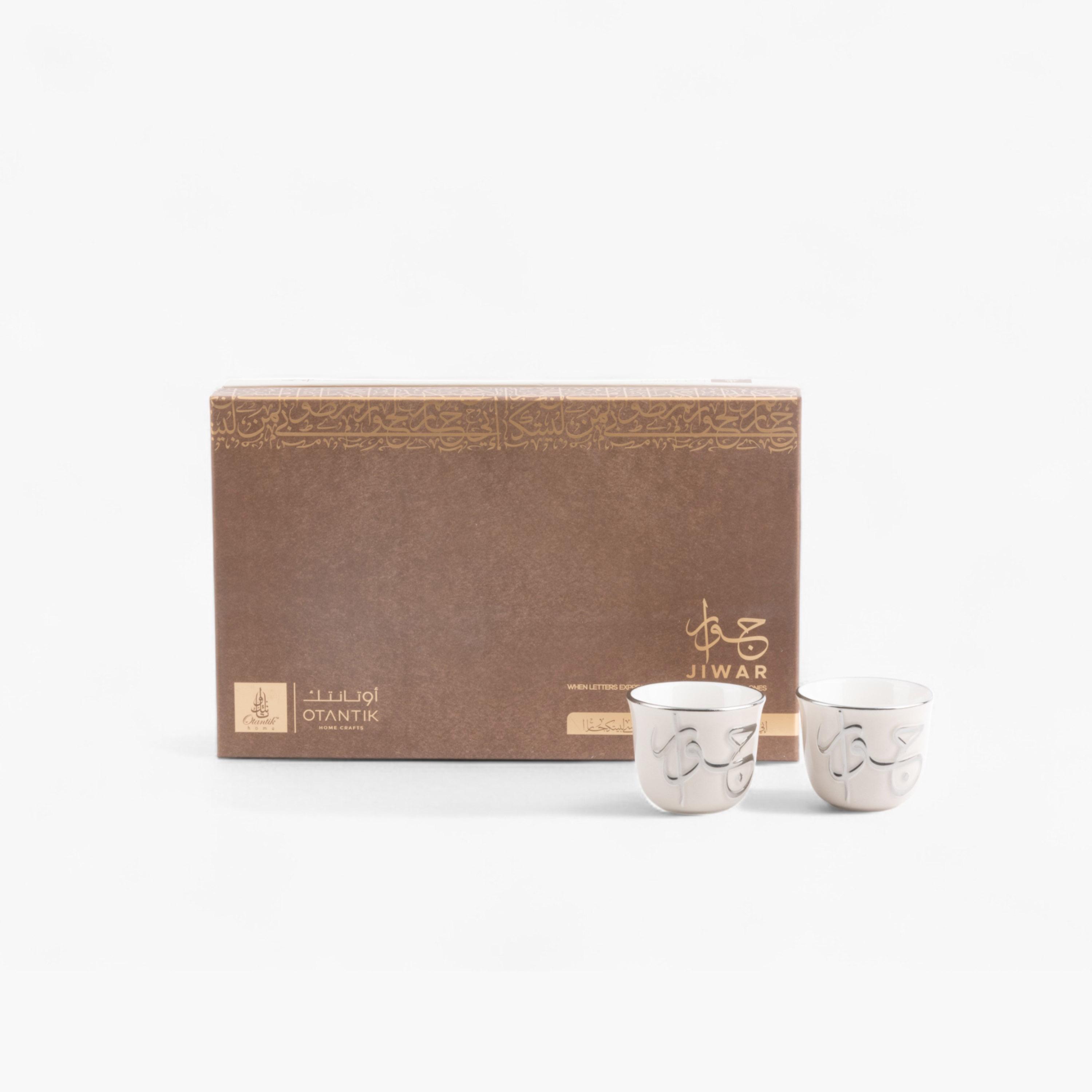 Calligraphy 12-Piece Porcelain Kahwa Set-household-dining-teaandcoffee-teaandcoffeesets-image-2