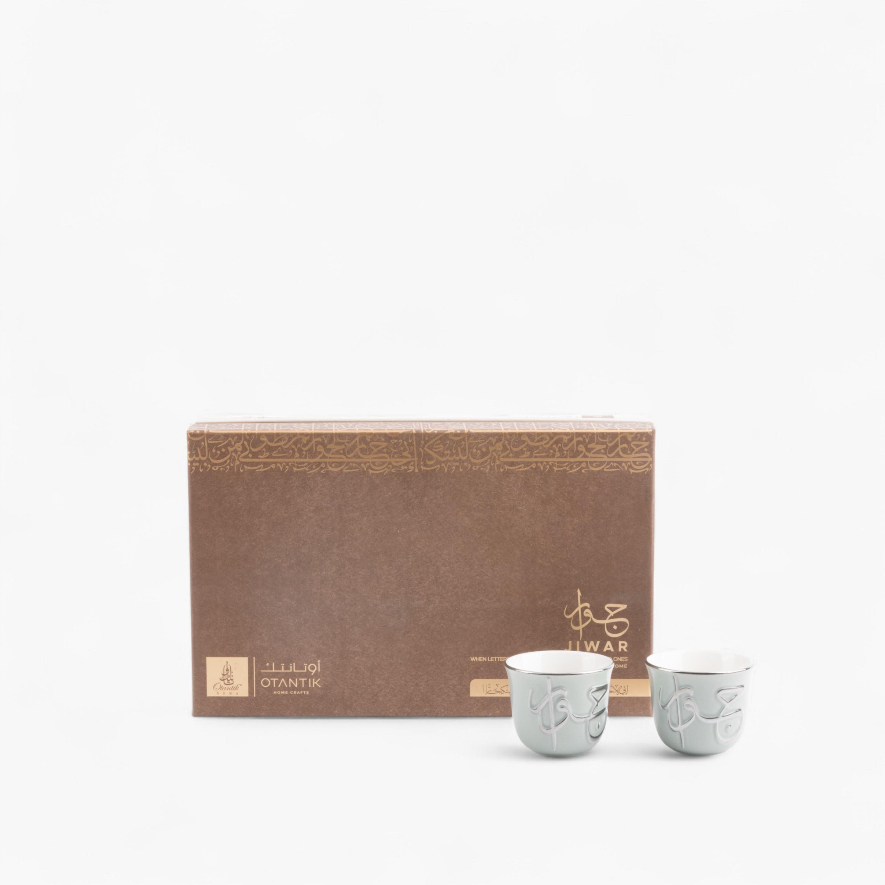 طقم قهوة بورسلان مزين بالخط العربي 12 قطعة من أوتانتيك-household-dining-teaandcoffee-teaandcoffeesets-image-3